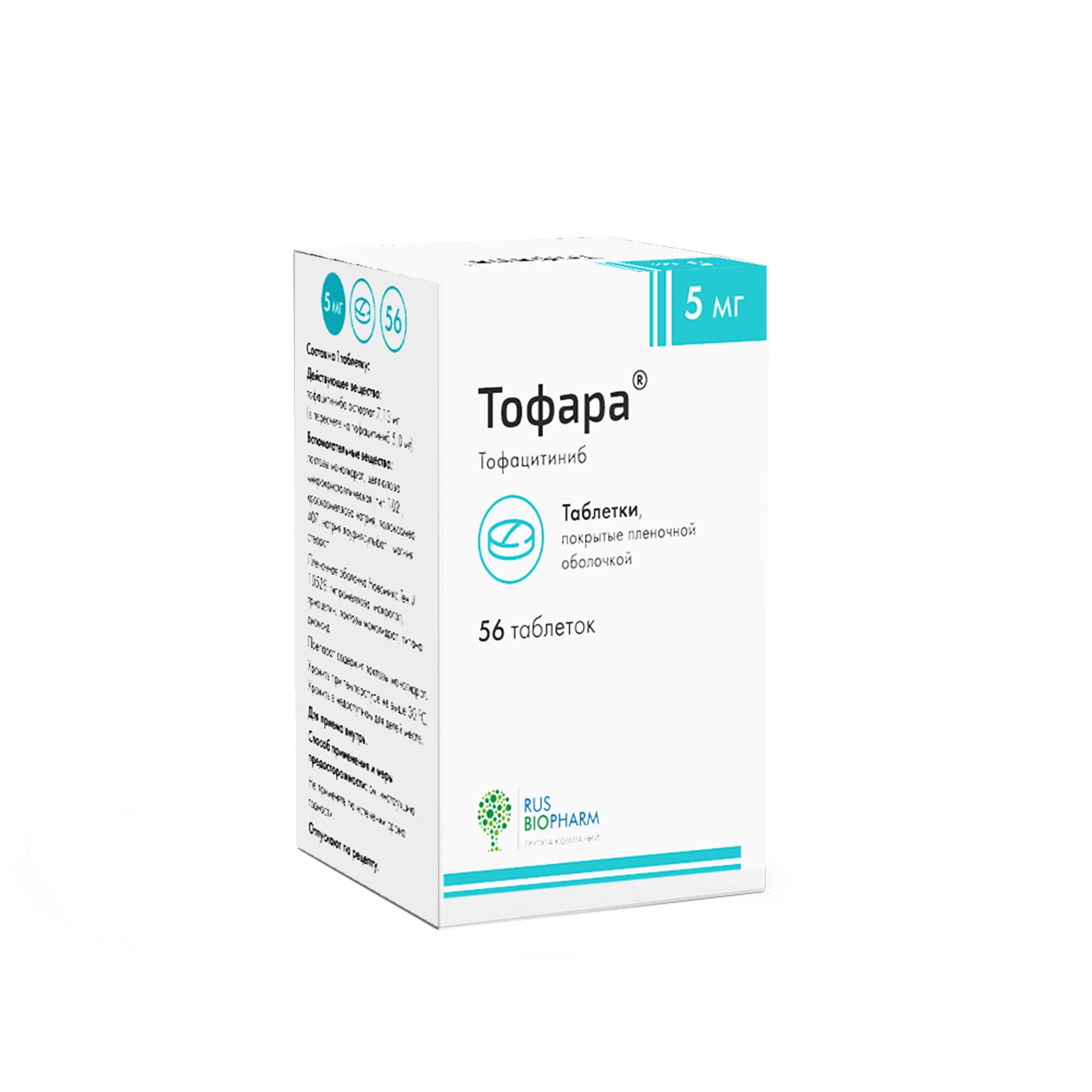 Изображение товара Тофара таблетки 5 мг 56 шт для лечения ревматоидного артрита и псориаза