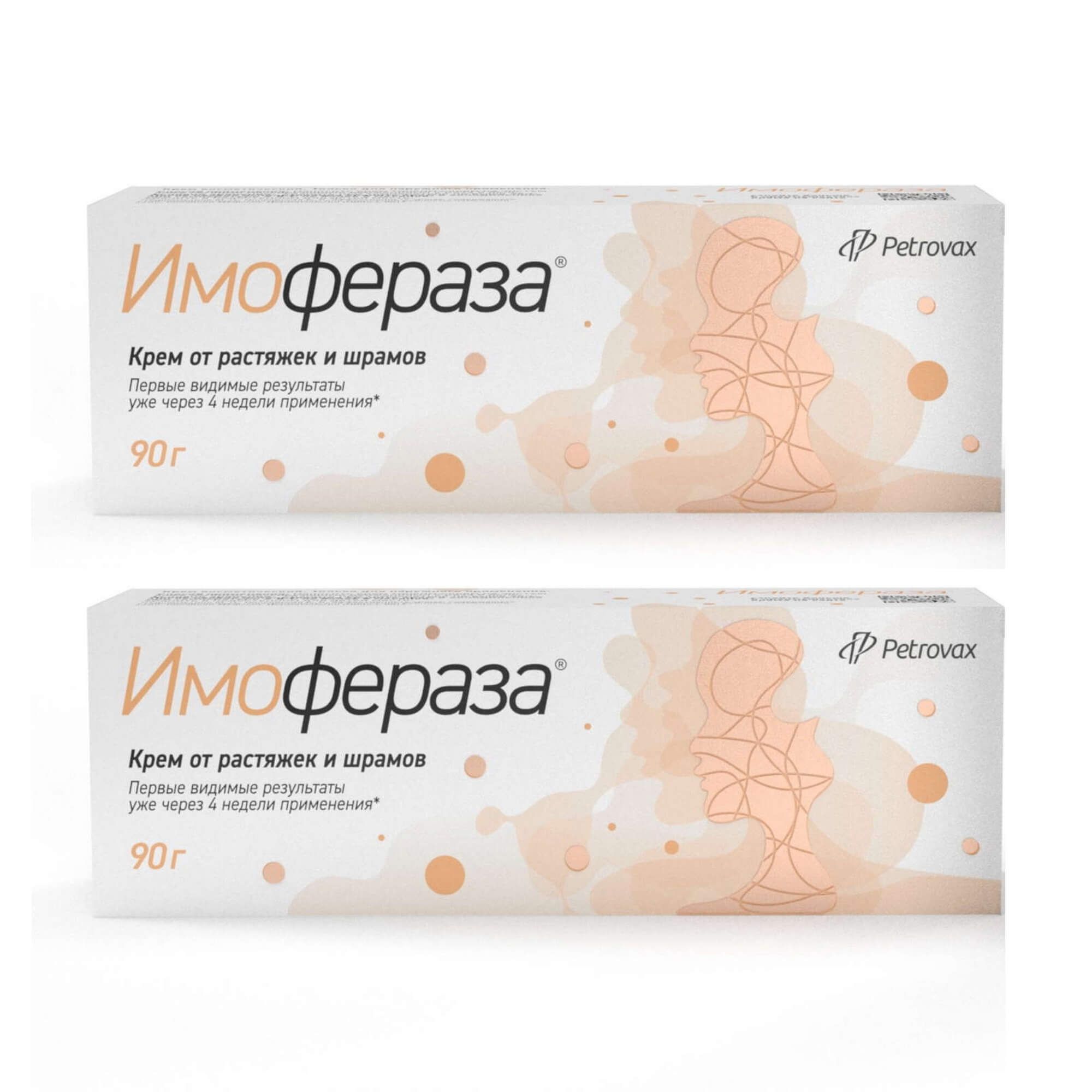 Изображение товара Крем косметический Имофераза 90г для ухода за кожей лица и шеи