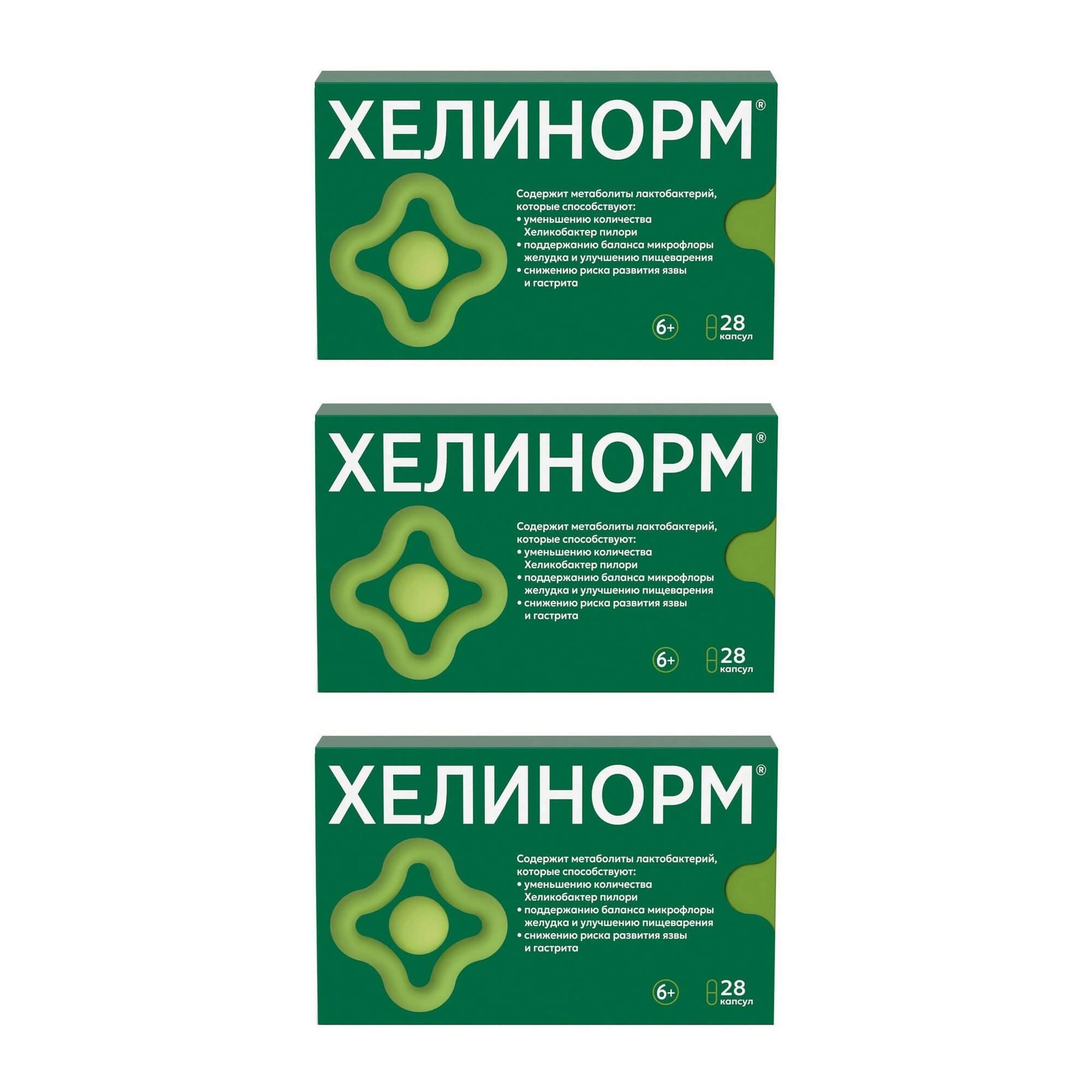 Изображение товара 3Х Хелинорм капсулы 324мг 28шт