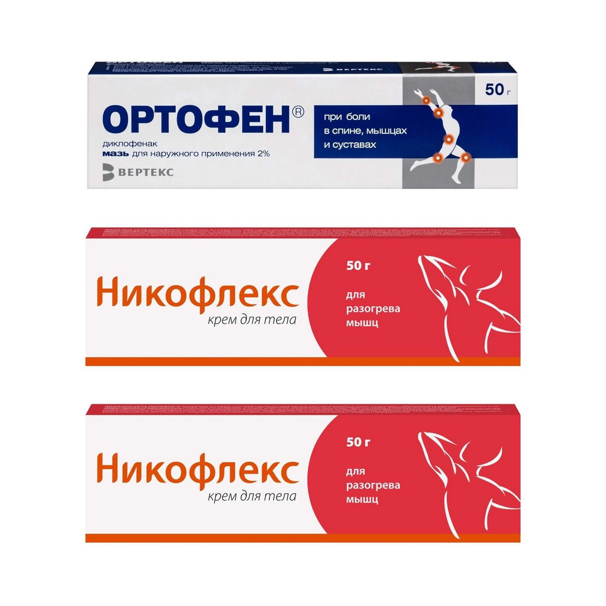 Изображение товара 2X Крем для тела Никофлекс туба 50г + 1X Ортофен мазь для наружного применения 2% 50г Изображение товара 2X Крем для тела Никофлекс туба 50г + 1X Ортофен мазь для наружного применения 2% 50г