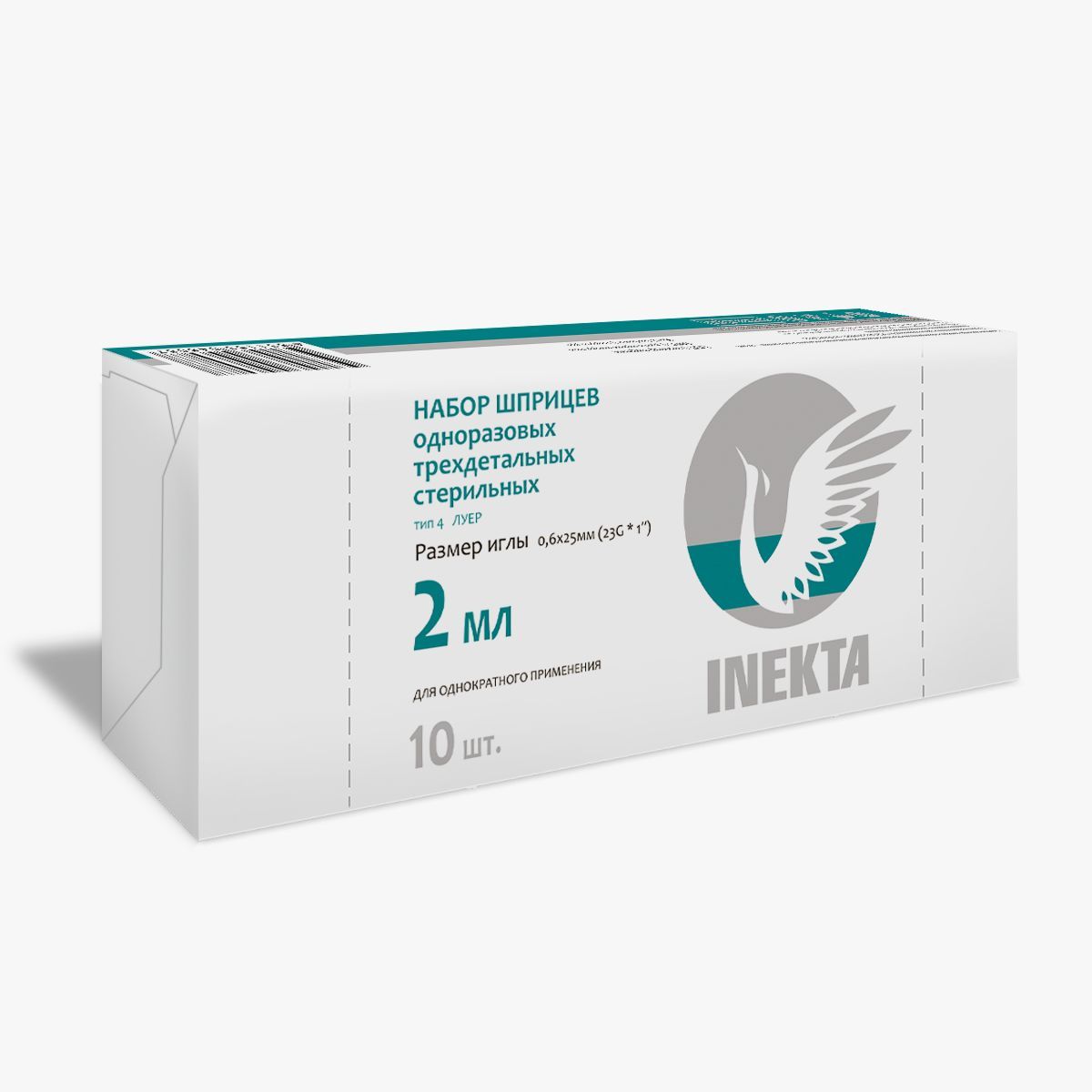 Изображение товара Шприц 3-х компонентный стерильный с иглой 23G 1 Inekta 0,6х25мм 2мл 10шт