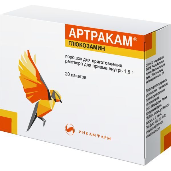 Изображение товара Артракам порошок для приготовления внутрь 1500мг 20 шт регенерирующее средство