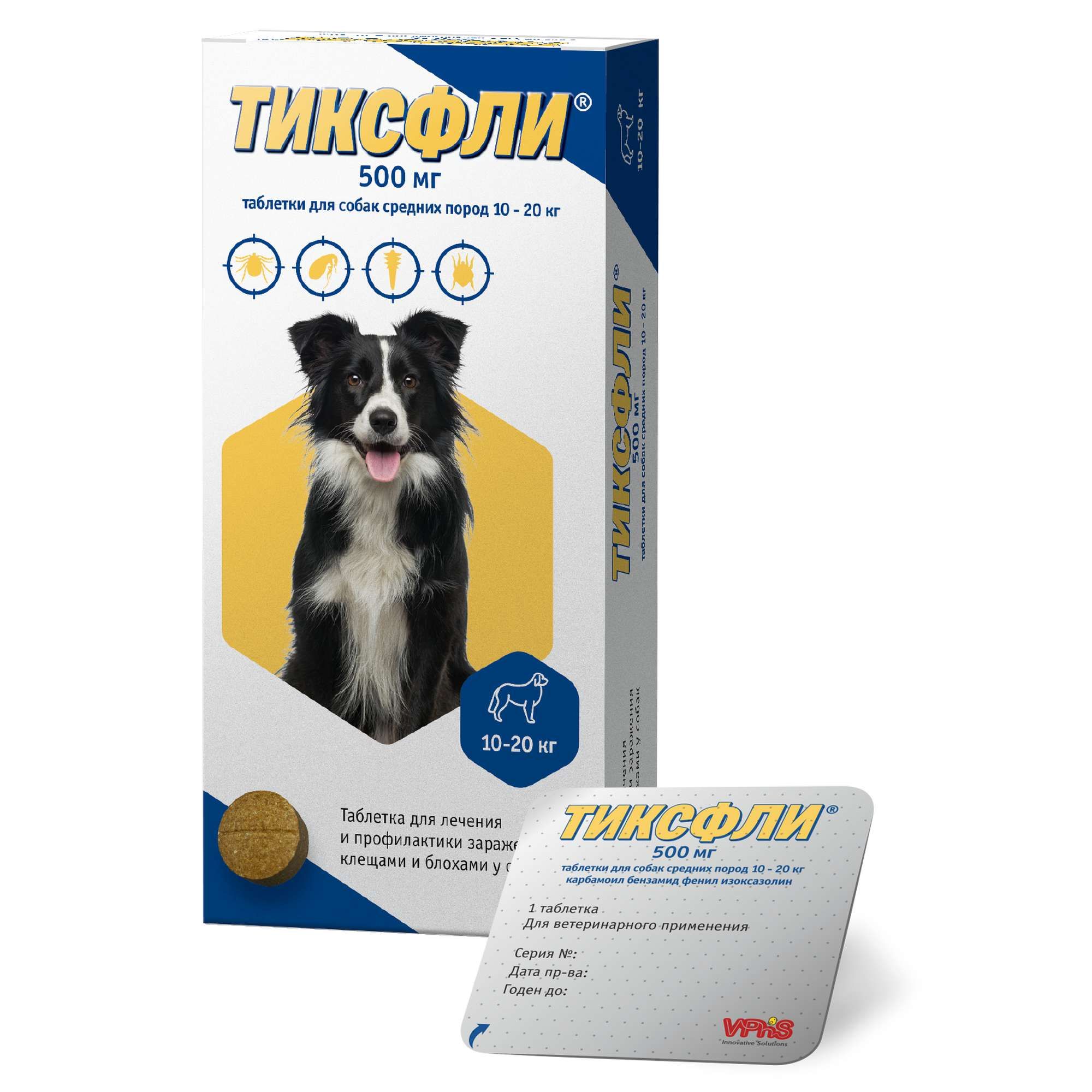 Изображение товара Тиксфли таблетки для собак средних пород массой 10-20кг 500мг