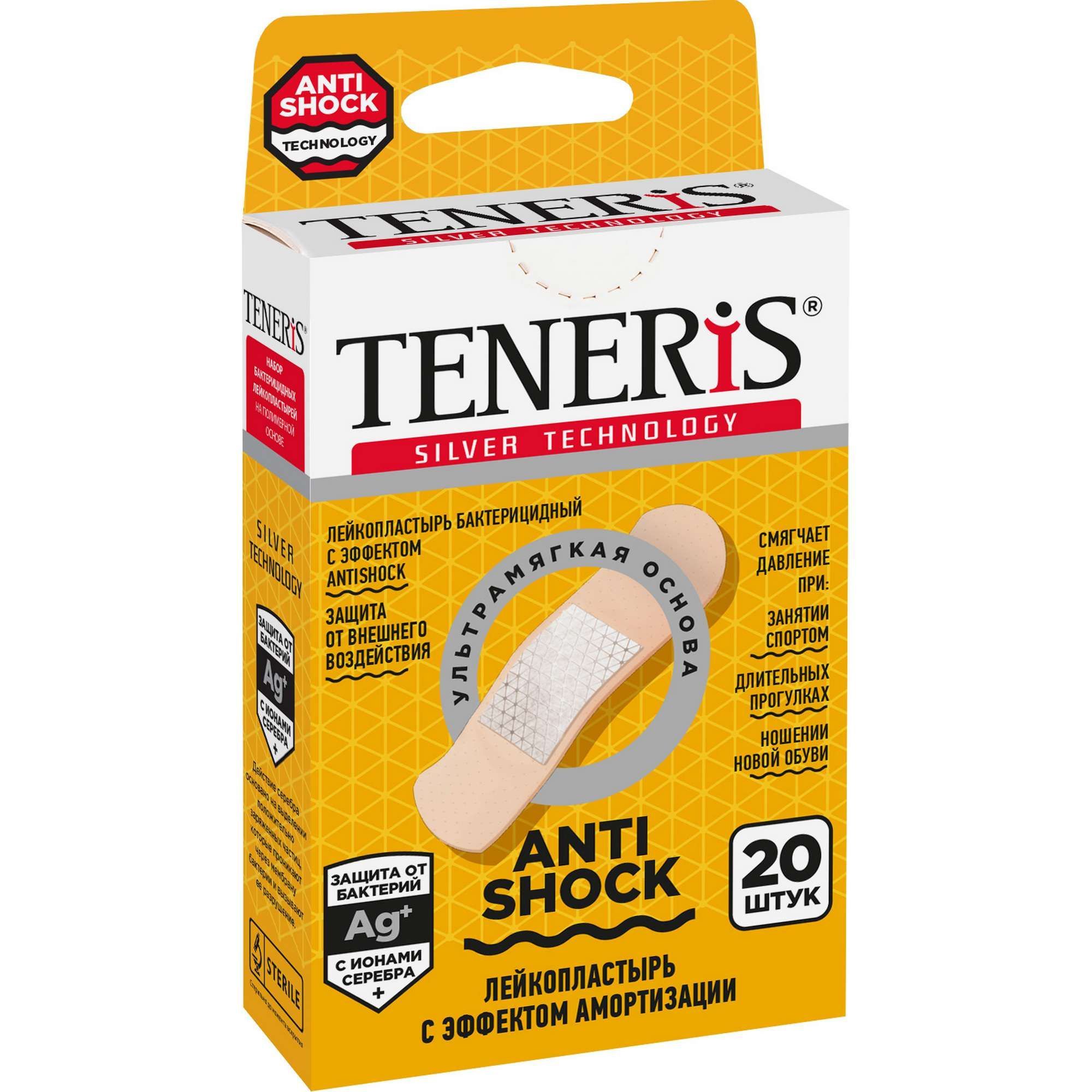 Изображение товара Лейкопластырь бактерицидный на полимерной основе Antishock Teneris/Тенерис 76х19мм 20шт