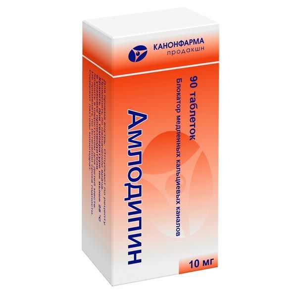 Изображение товара Амлодипин таблетки банка 10мг 90шт