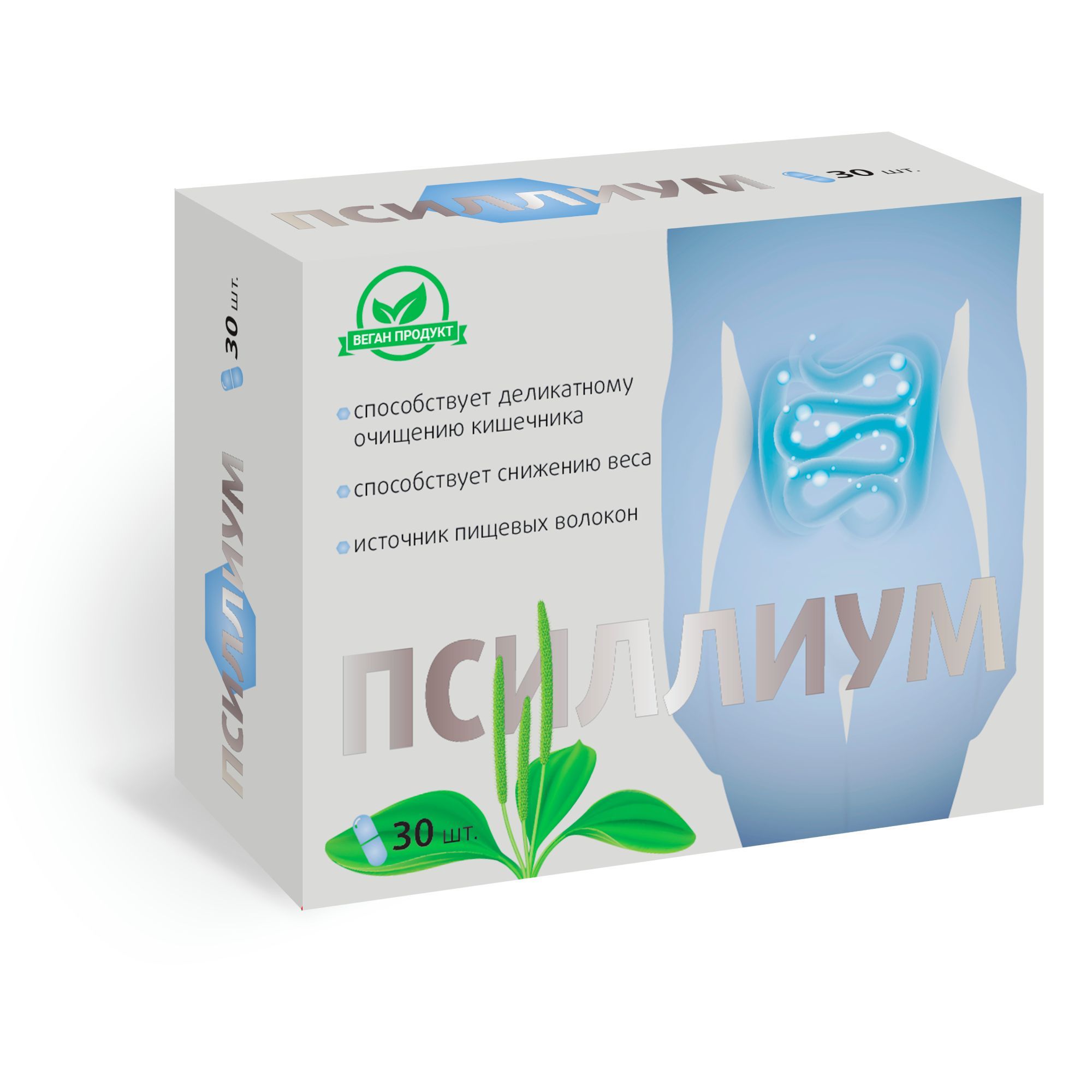 Изображение товара Псиллиум Квадрат-С капсулы 750мг 30шт