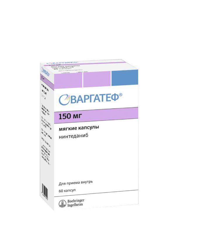Изображение товара Варгатеф капсулы 150 мг 60 шт - противоопухолевое средство