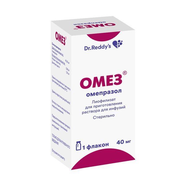 Изображение товара Омез лиофилизат 40 мг для инфузий - ингибитор протонного насоса для парентерального применения