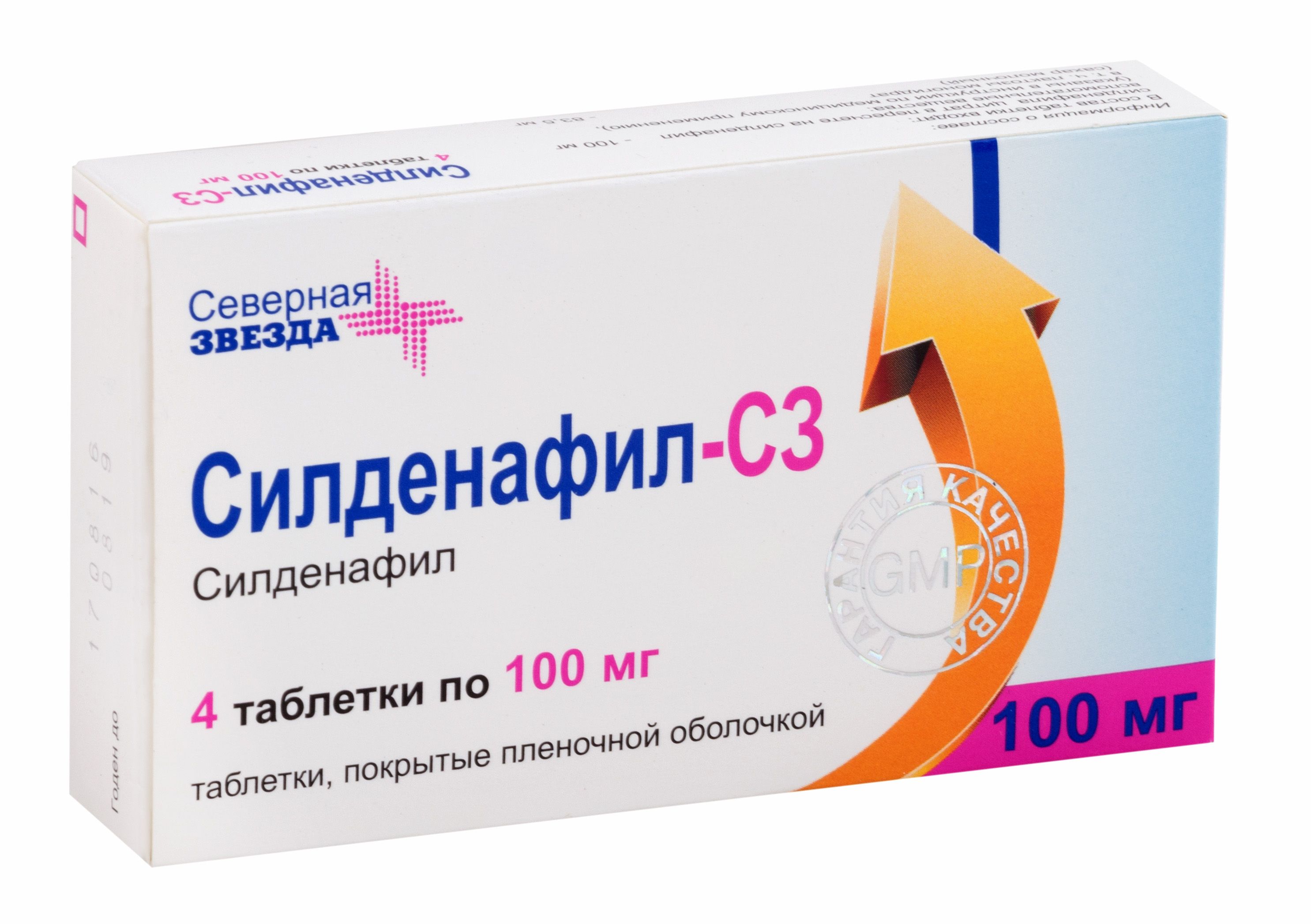 Изображение товара Силденафил-СЗ таблетки п/о плен. 100мг 4шт