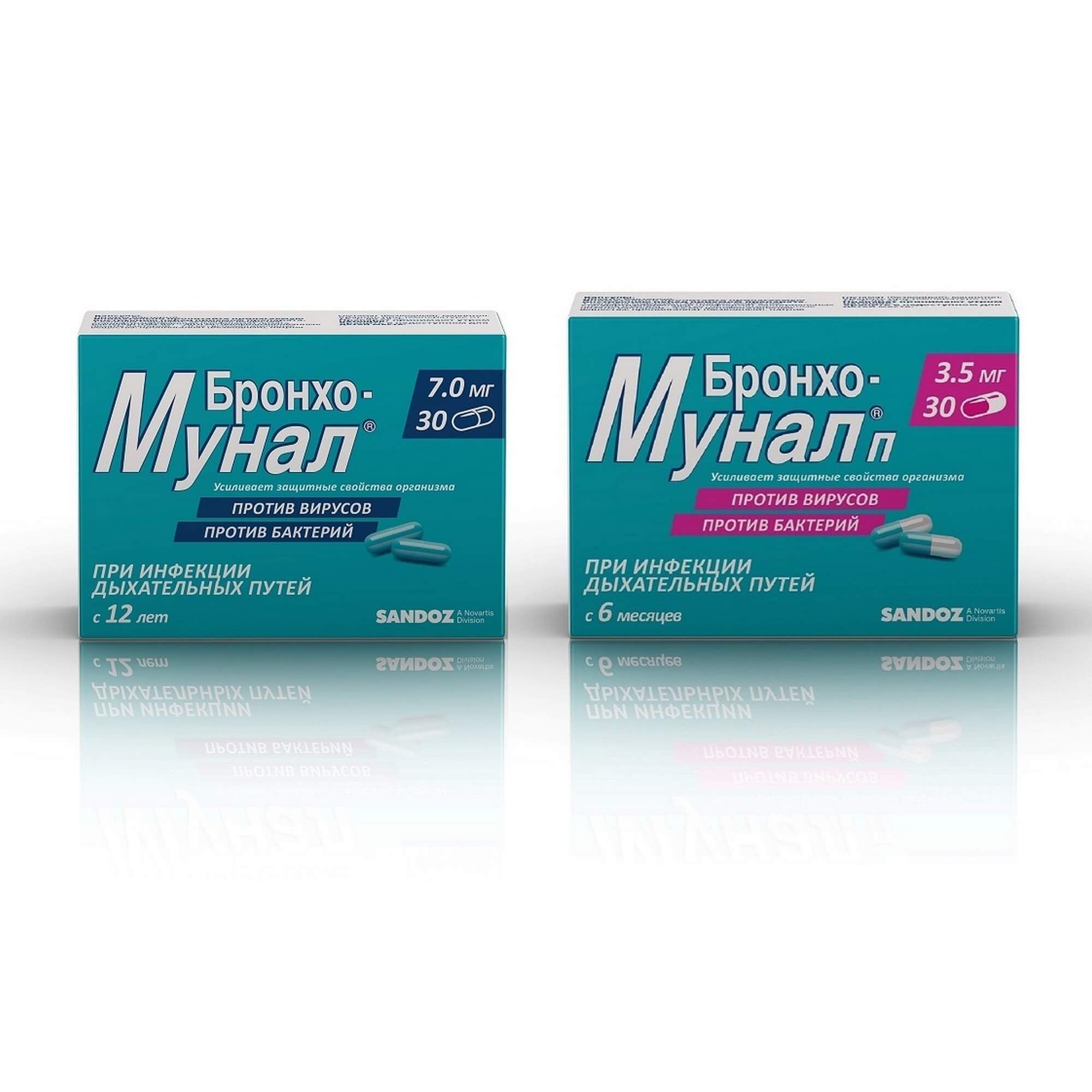 Изображение товара 1X Бронхо-мунал капсулы 7мг 30шт + 1X Бронхо-мунал П капсулы 3,5мг 30шт