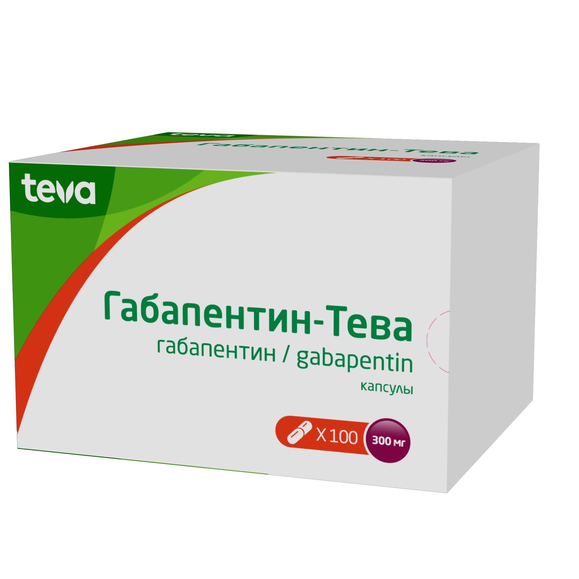 Изображение товара Габапентин-Тева капсулы 300мг 100шт