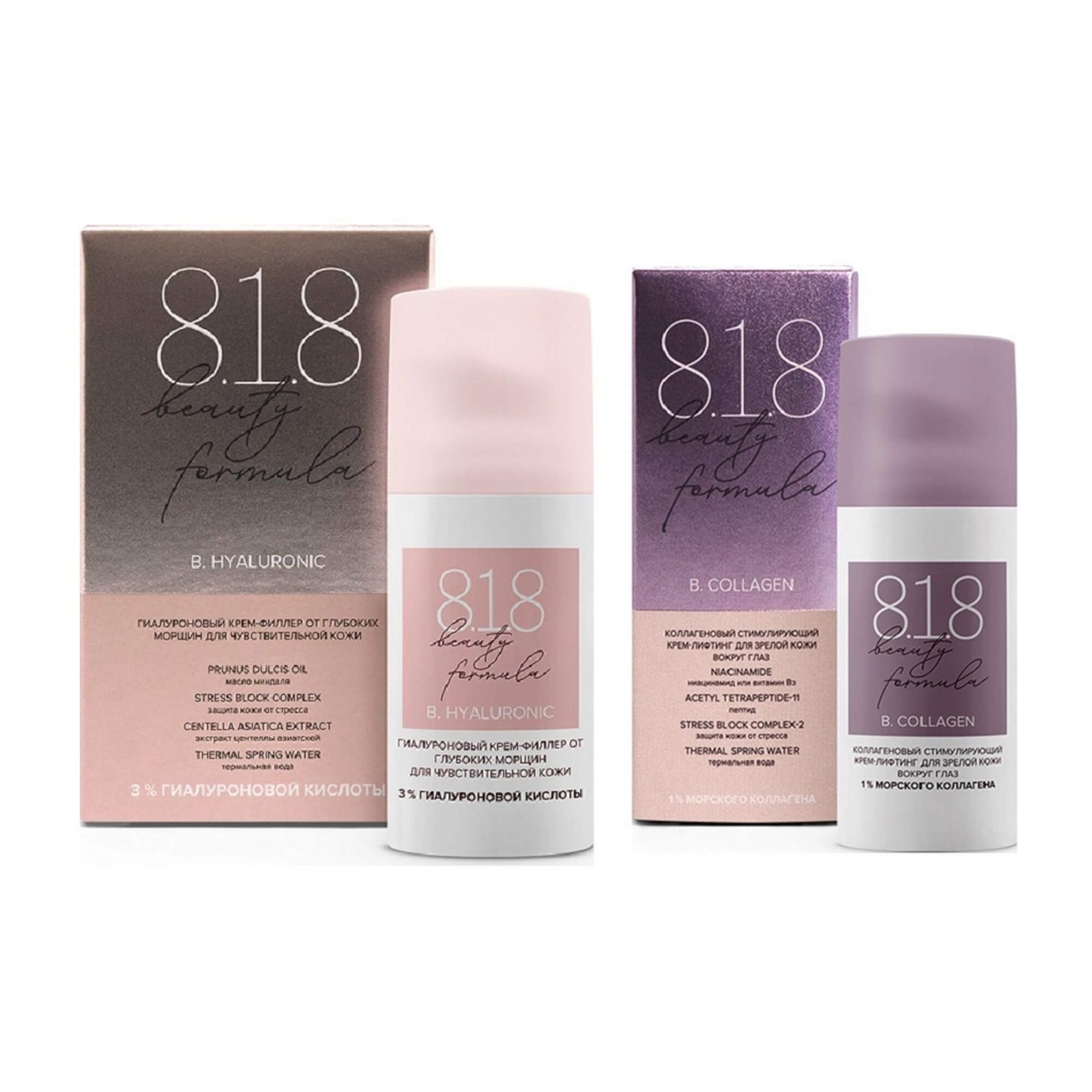 Изображение товара 1X Крем-филлер для лица от глубоких морщин антивозрастной гиалуроновый 8.1.8 Beauty formula 30мл + 1X Крем-лифтинг для кожи вокруг глаз антивозрастной стимулирующий коллагеновый 8.1.8 Beauty formula 15мл