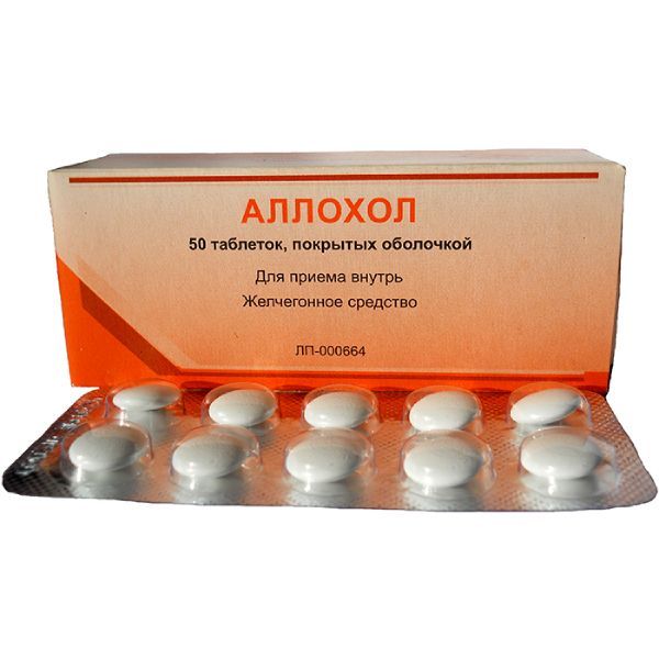 Изображение товара Аллохол таблетки п/о 50шт - желчегонное средство