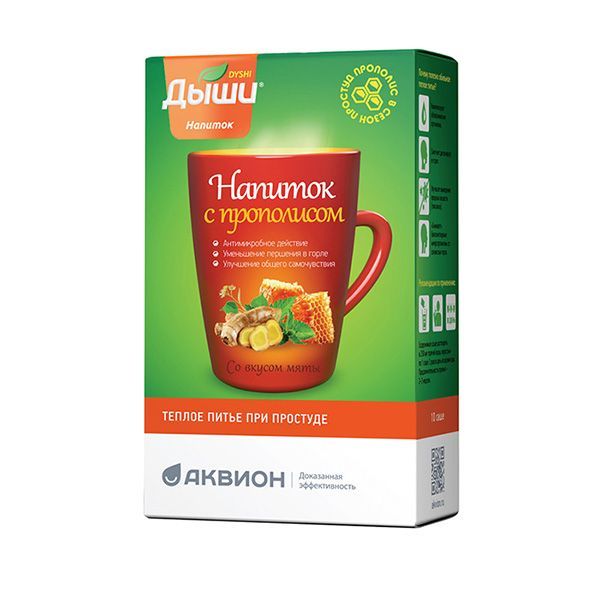Изображение товара Дыши Напиток с прополисом со вкусом мяты 8 г 10 шт.