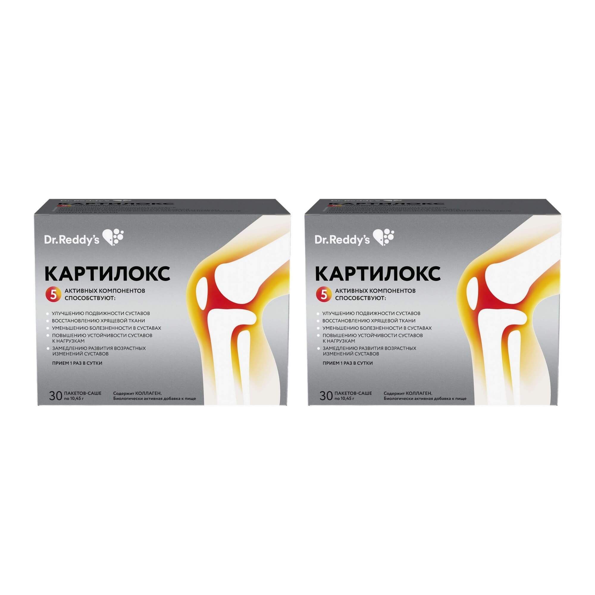 Изображение товара 2Х Картилокс порошок для приг. суспензии для приема вн. пакетах-саше 10,45г 30шт