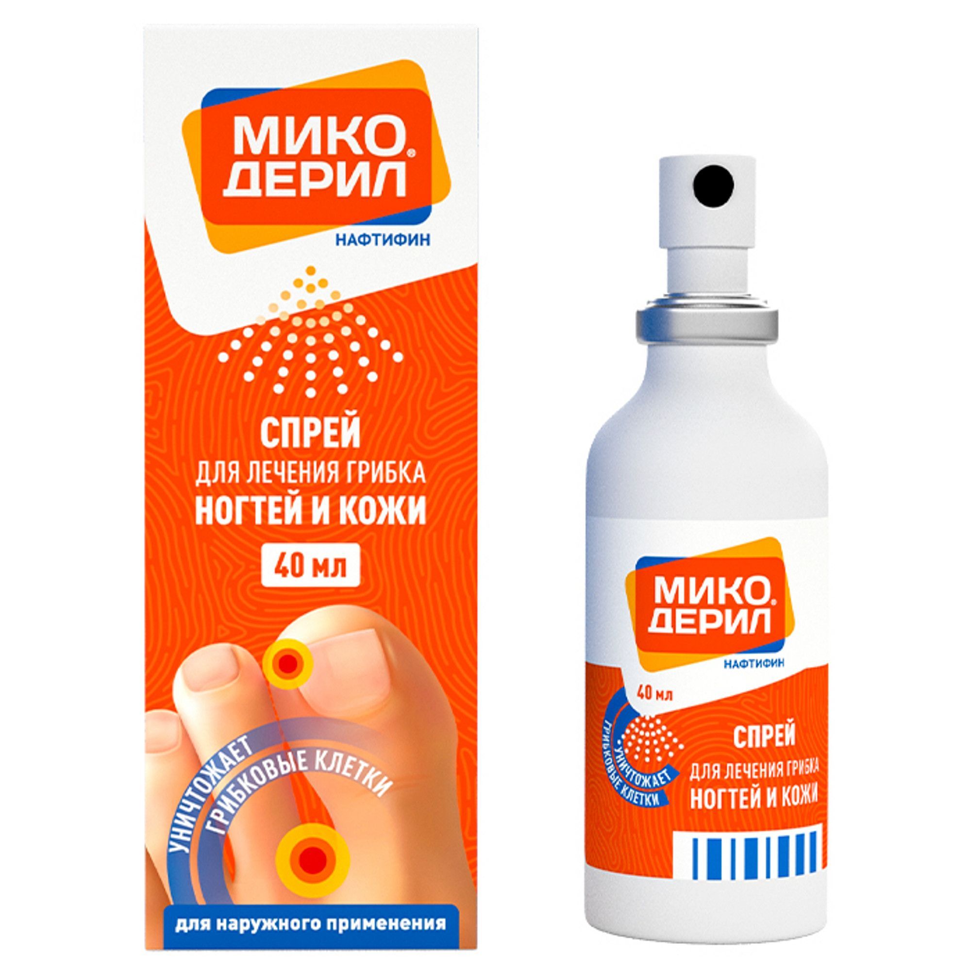 Изображение товара Микодерил спрей 1% для наружного применения 40 мл противогрибковое средство
