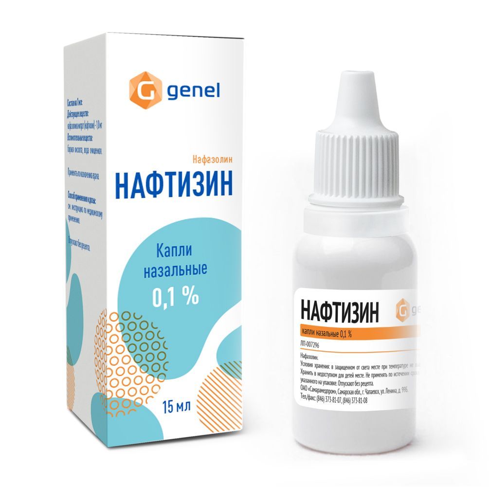 Изображение товара Нафтизин капли назальные 0,1% 15мл
