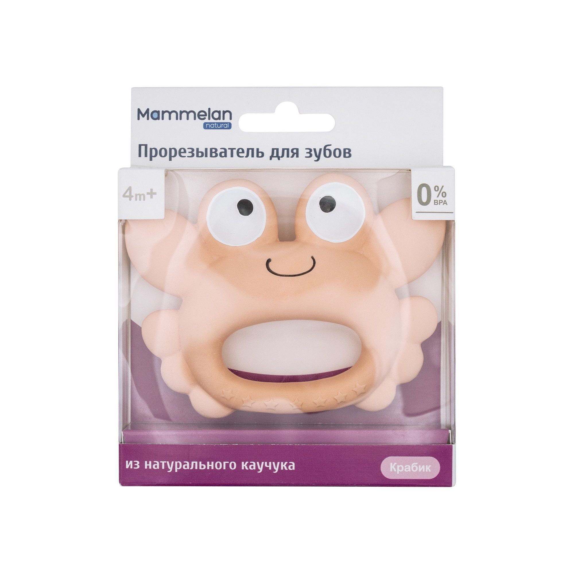 Изображение товара Прорезыватель для зубов крабик из натурального каучука Mammelan/Маммелан