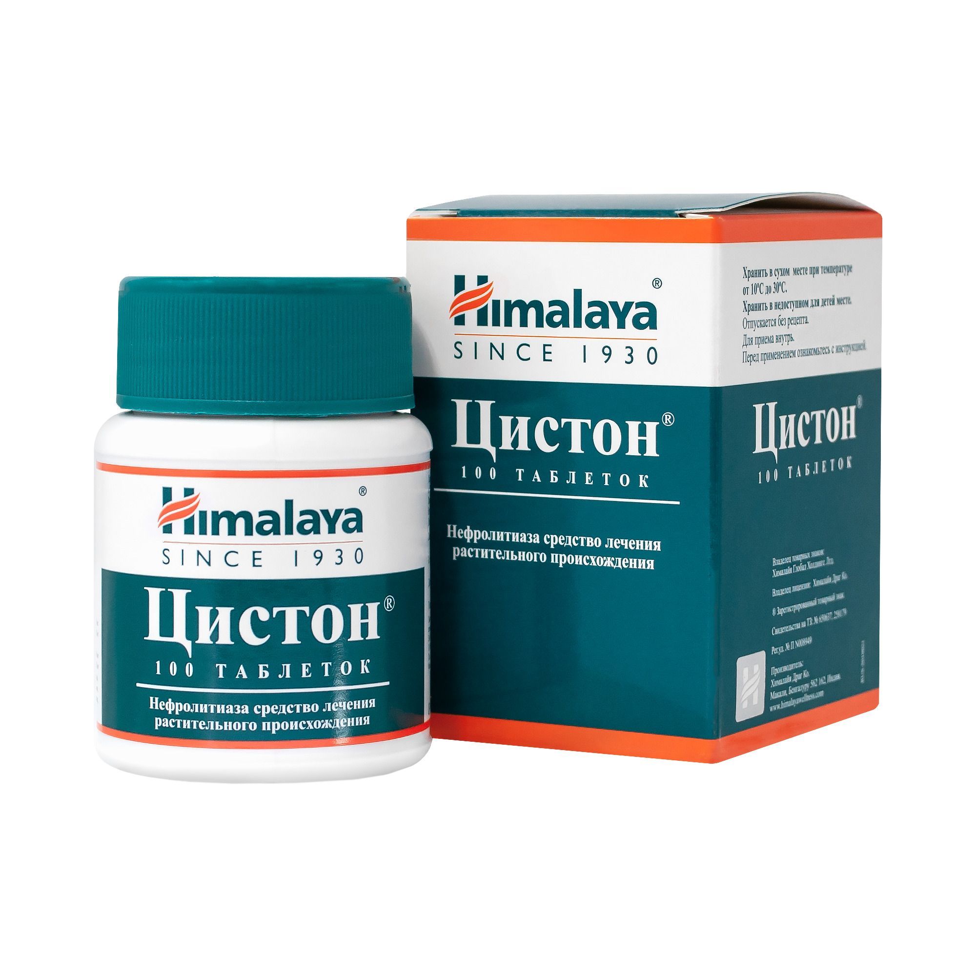 Изображение товара Цистон таблетки 100 штук для лечения инфекций мочевыводящих путей