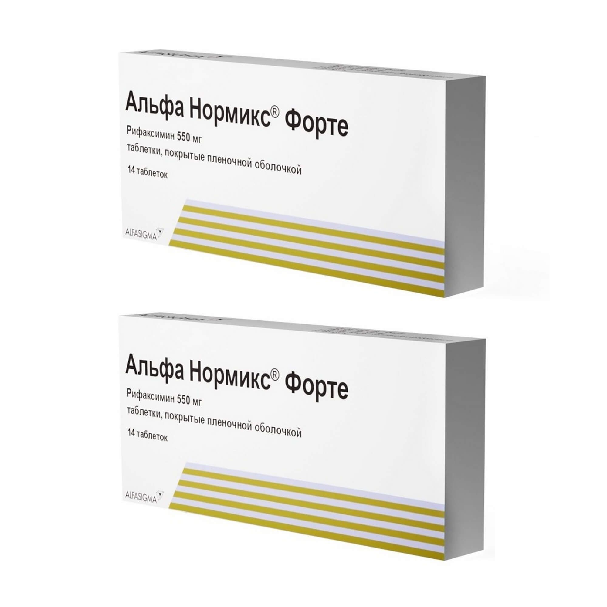 Изображение товара 2Х Альфа нормикс Форте таблетки п/о плен. 550мг 14шт