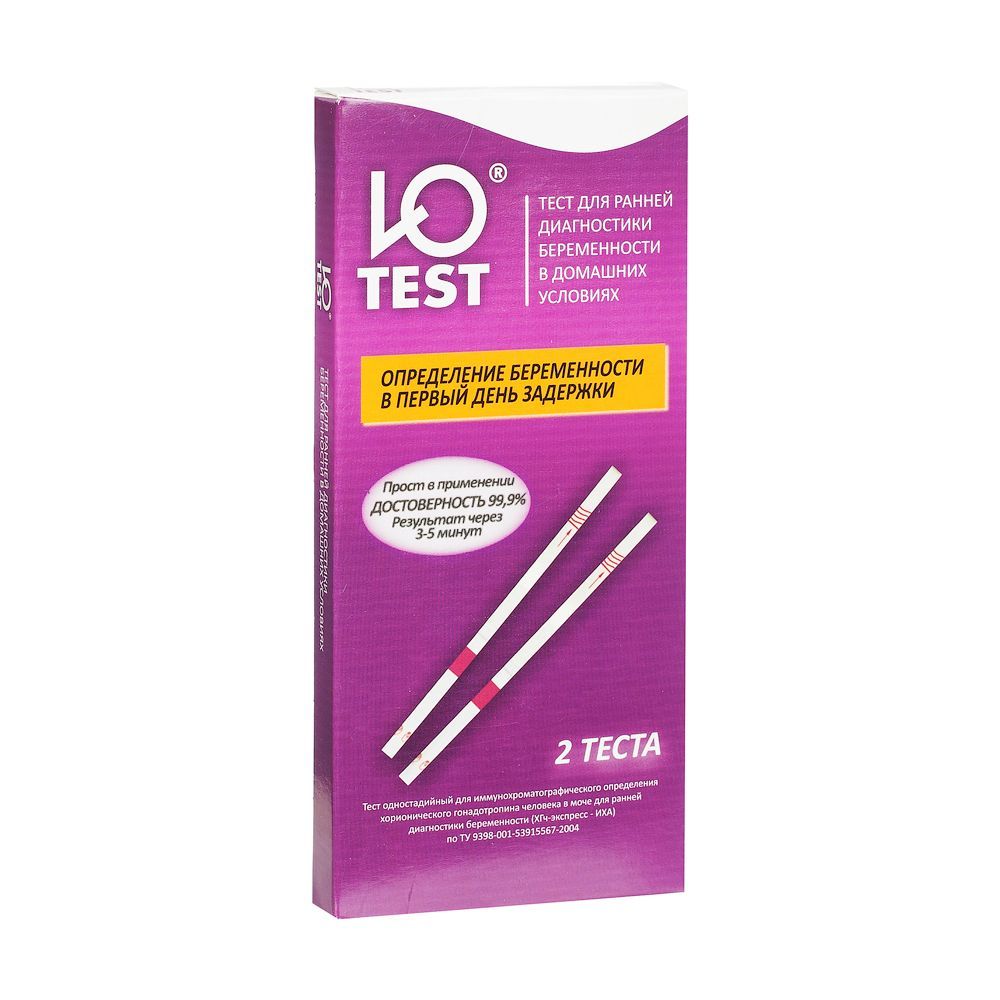 Изображение товара Тест МЕД-ЭКСПРЕСС-ДИАГНОСТИКА Ю Test для ранней диагностики беременности 2 шт.