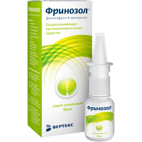Изображение товара Фринозол спрей назальный 2,5мг/мл+2,5мг/мл 15мл