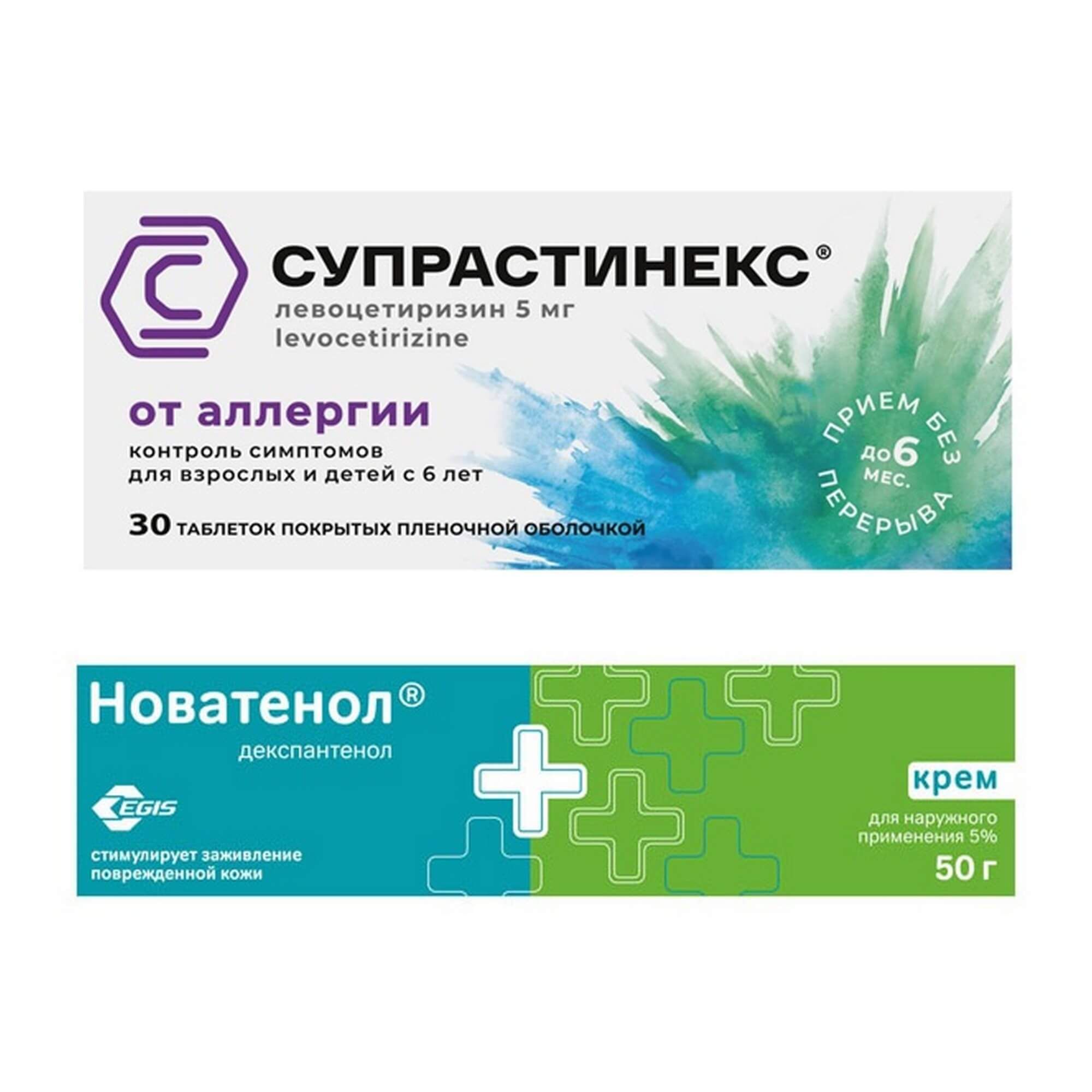 Изображение товара 1X Супрастинекс таблетки п/о плен. 5мг 30шт + 1X Новатенол крем для наружного применения 5% 50г