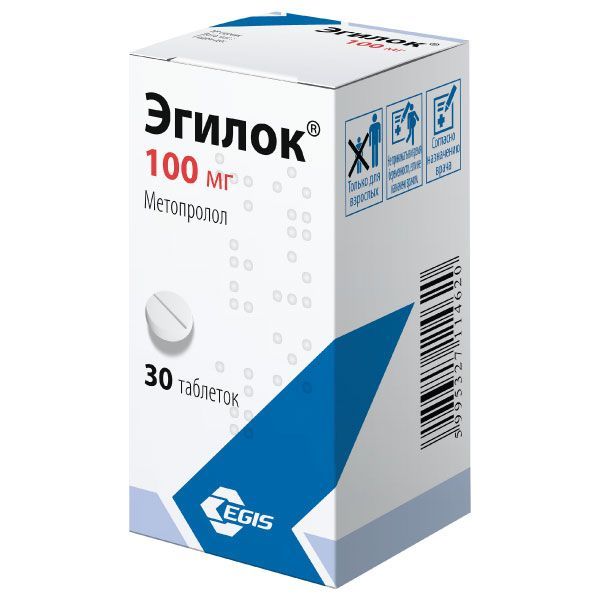 Изображение товара Эгилок 100 мг таблетки для лечения гипертензии и аритмий 30 шт
