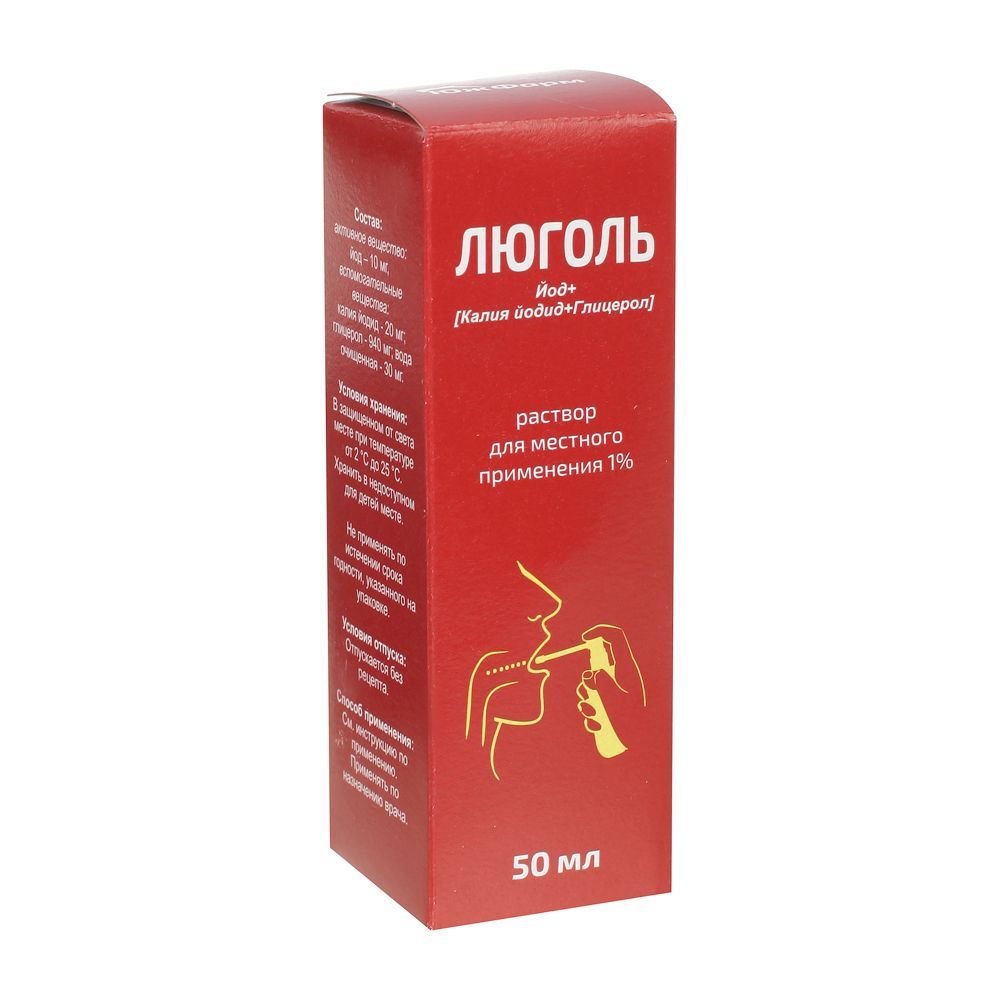 Изображение товара Люголь раствор для местного применения фл.-расп. 1% 50мл