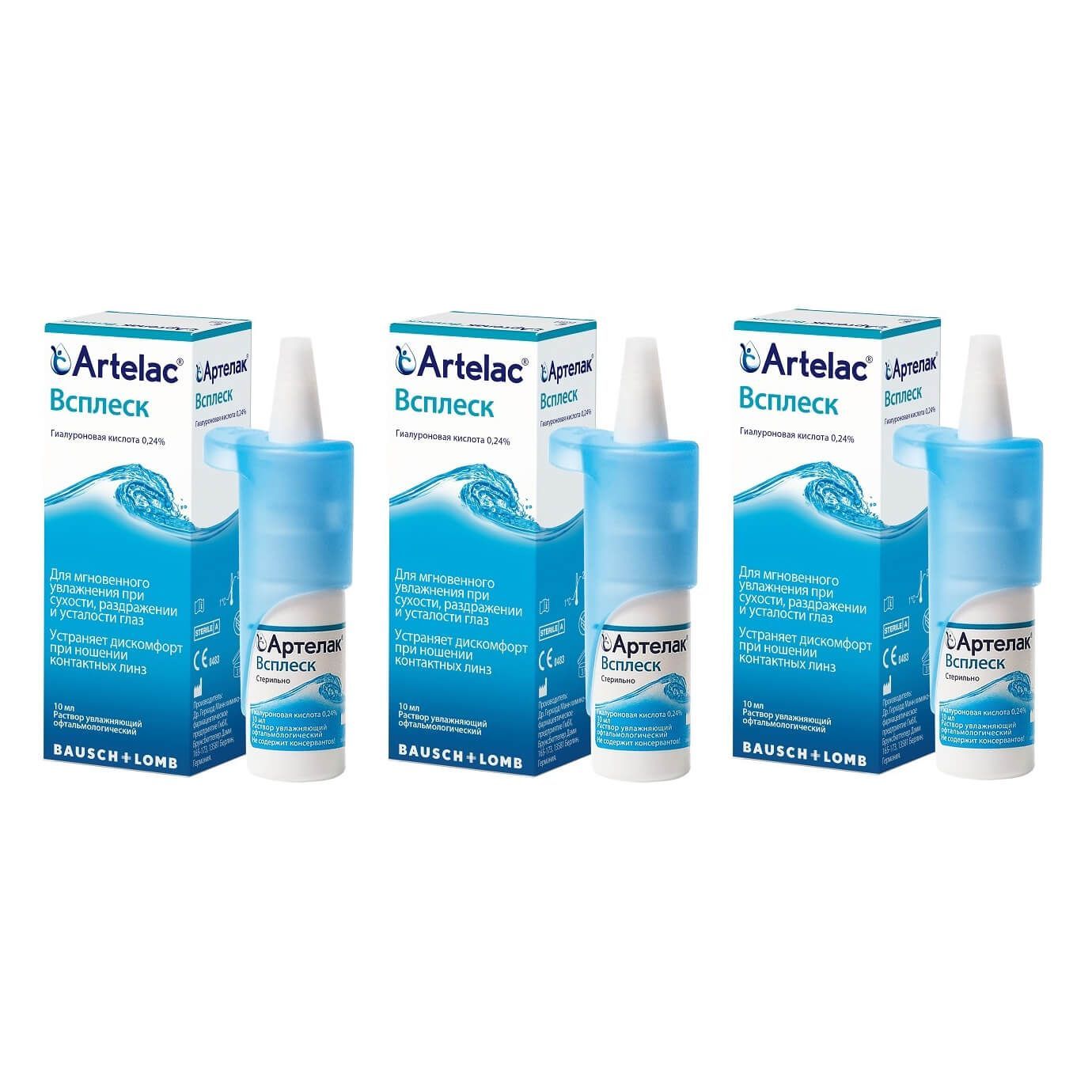 Изображение товара 3Х Раствор офтальмологический увлажняющий Всплеск Артелак фл. 10мл