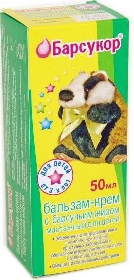 Изображение товара Массажный бальзам с барсучьим жиром для детей 50 мл