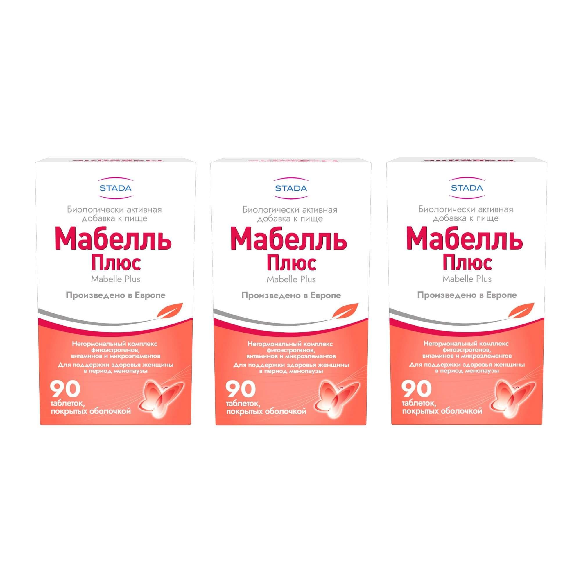Изображение товара 3Х Мабелль Плюс таблетки п о 1200мг 90шт