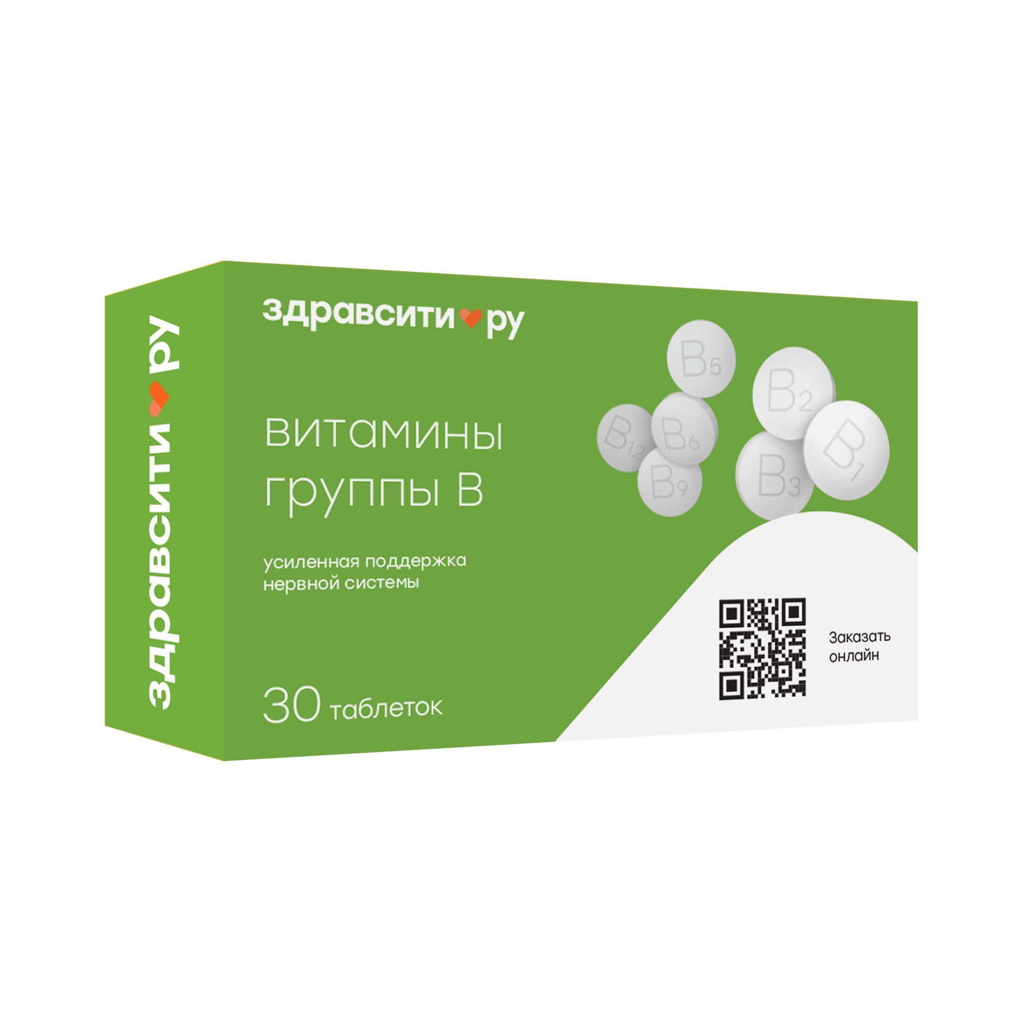 Изображение товара Витамины группы В Zdravcity таблетки 440мг 30шт для нервной системы