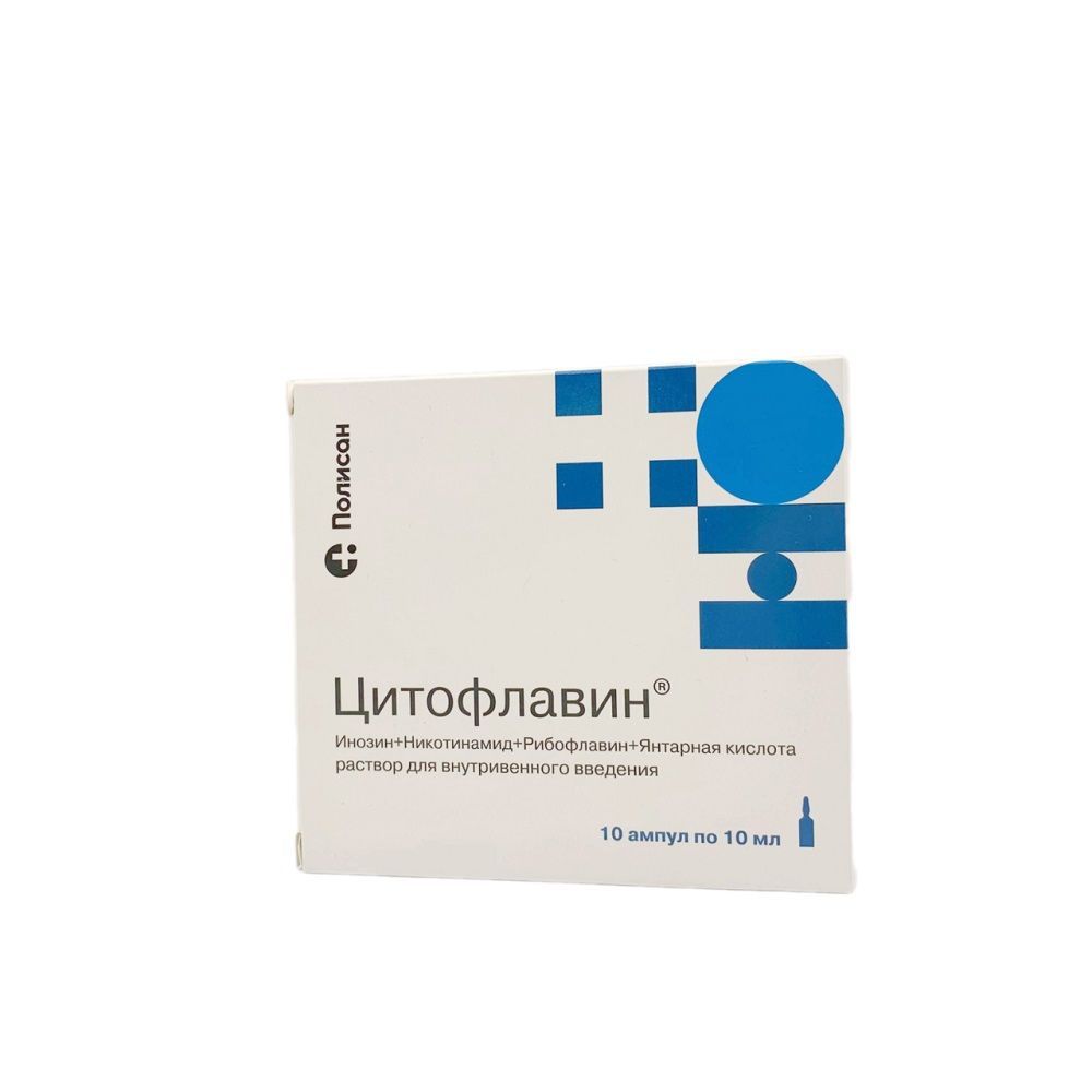Изображение товара Цитофлавин раствор для внутривенного введения 10мл 10 шт