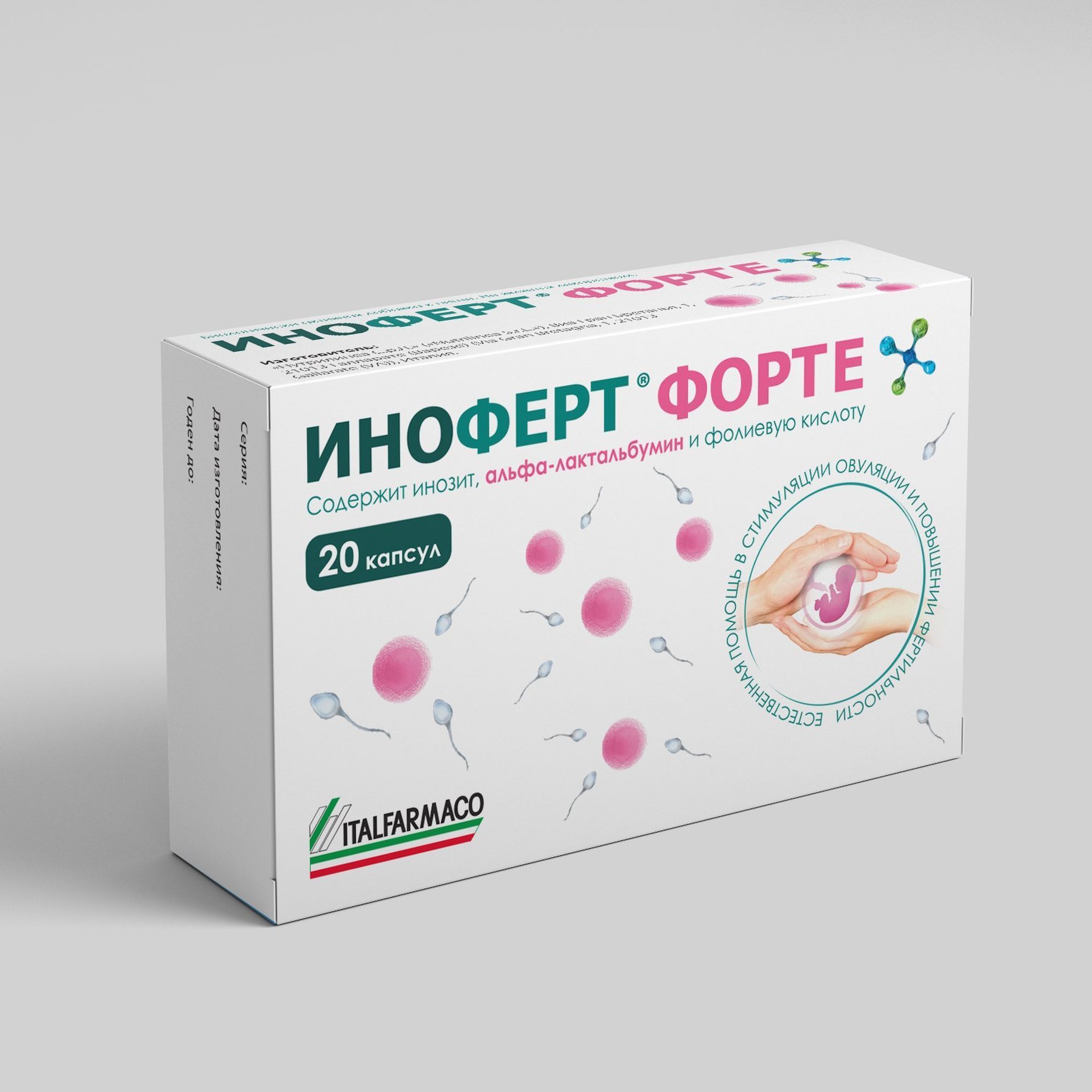 Изображение товара Иноферт Форте капсулы 1650мг 20 шт - поддержка гормонального баланса и репродуктивной функции