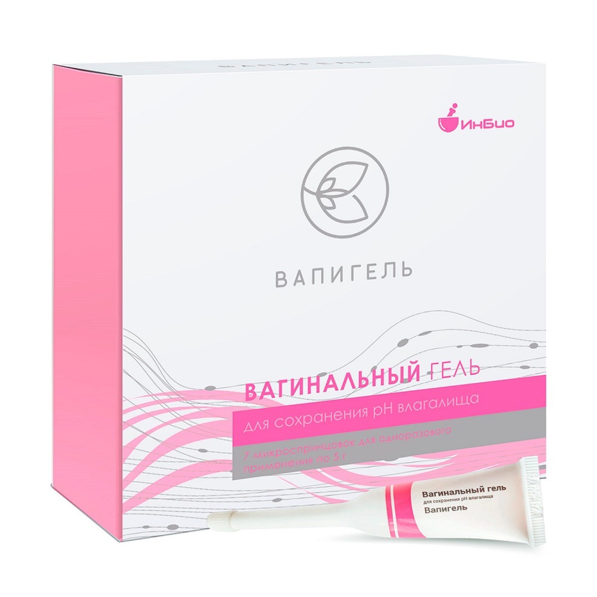 Изображение товара Вапигель вагинальный гель для сохранения PH влагалища тюбики 5г 7 шт.