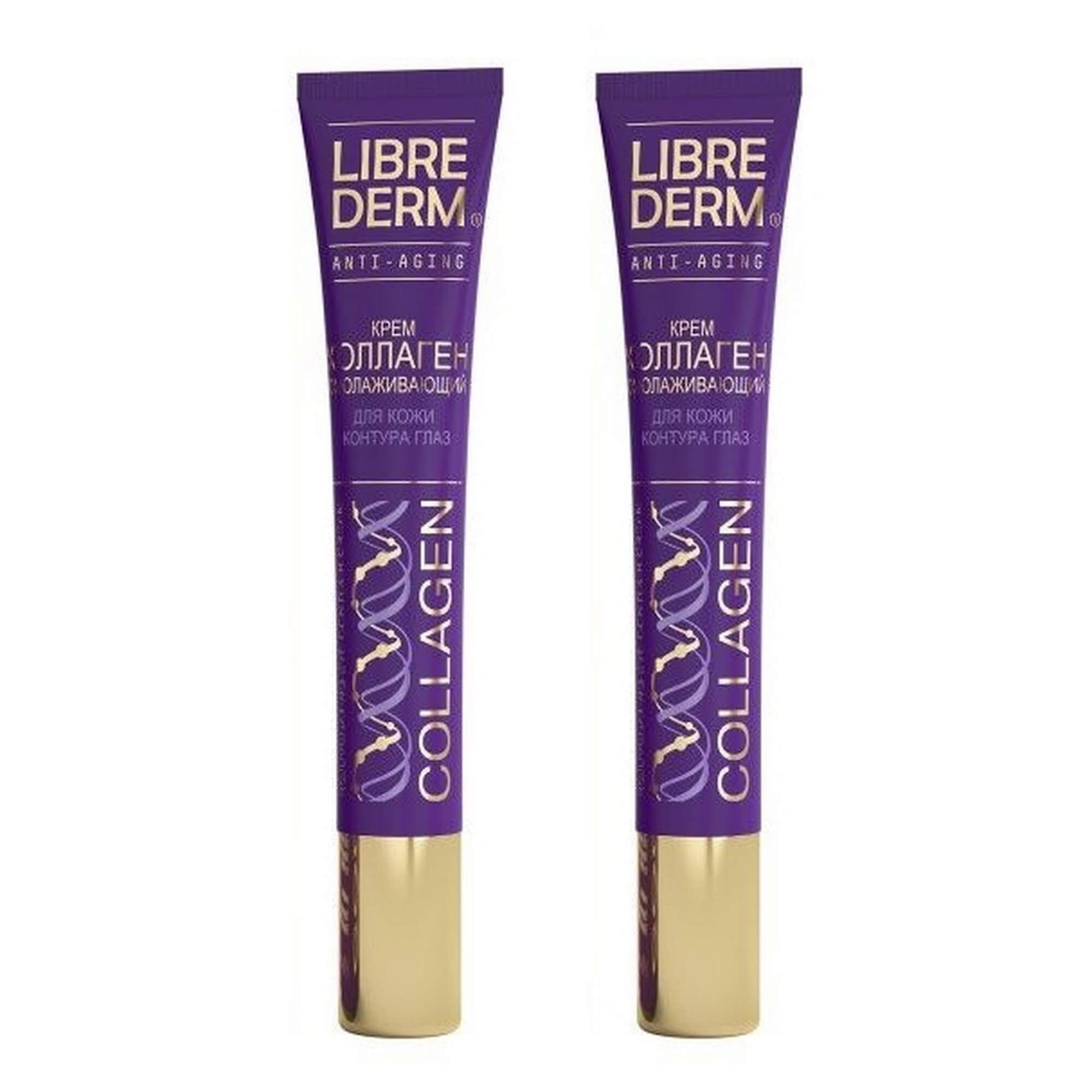 Изображение товара Омолаживающий крем для кожи вокруг глаз с коллагеном Librederm 20мл