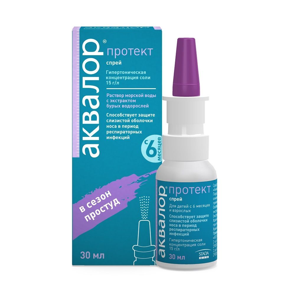 Изображение товара Спрей назальный Аквалор Протект фл. 30мл