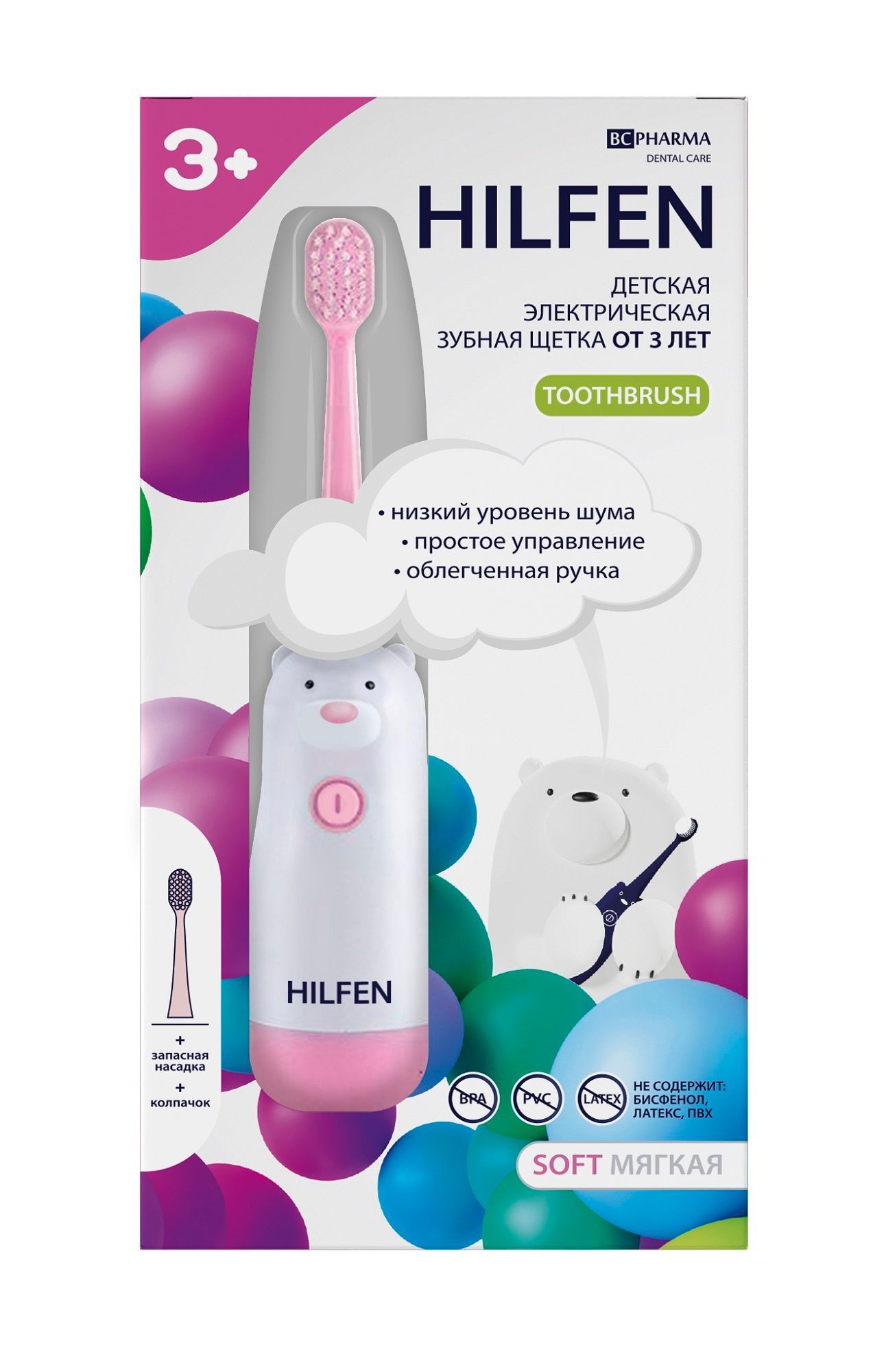Изображение товара Щетка зубная электрическая детская 3+ розовая Hilfen/Хилфен (P2021)