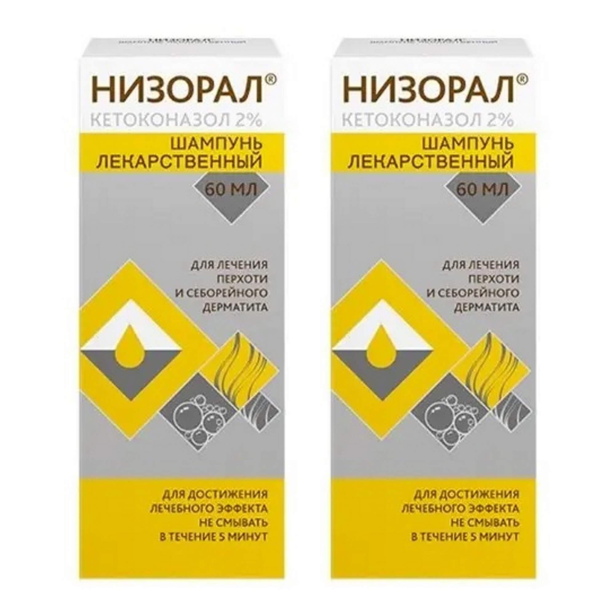 Изображение товара 2Х Низорал шампунь фл. 2% 60мл