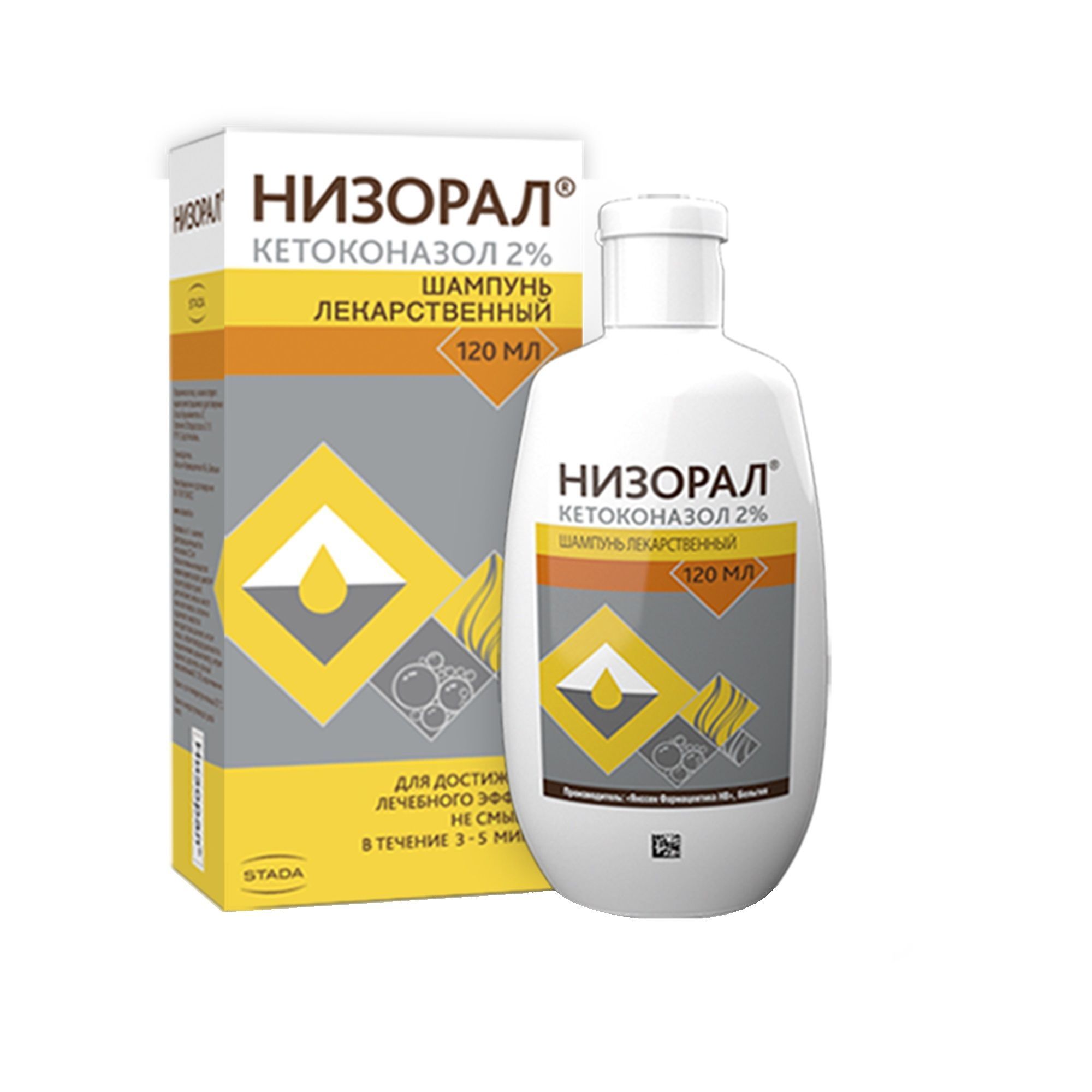 Изображение товара Низорал шампунь 2% 120мл противогрибковое средство для кожи головы