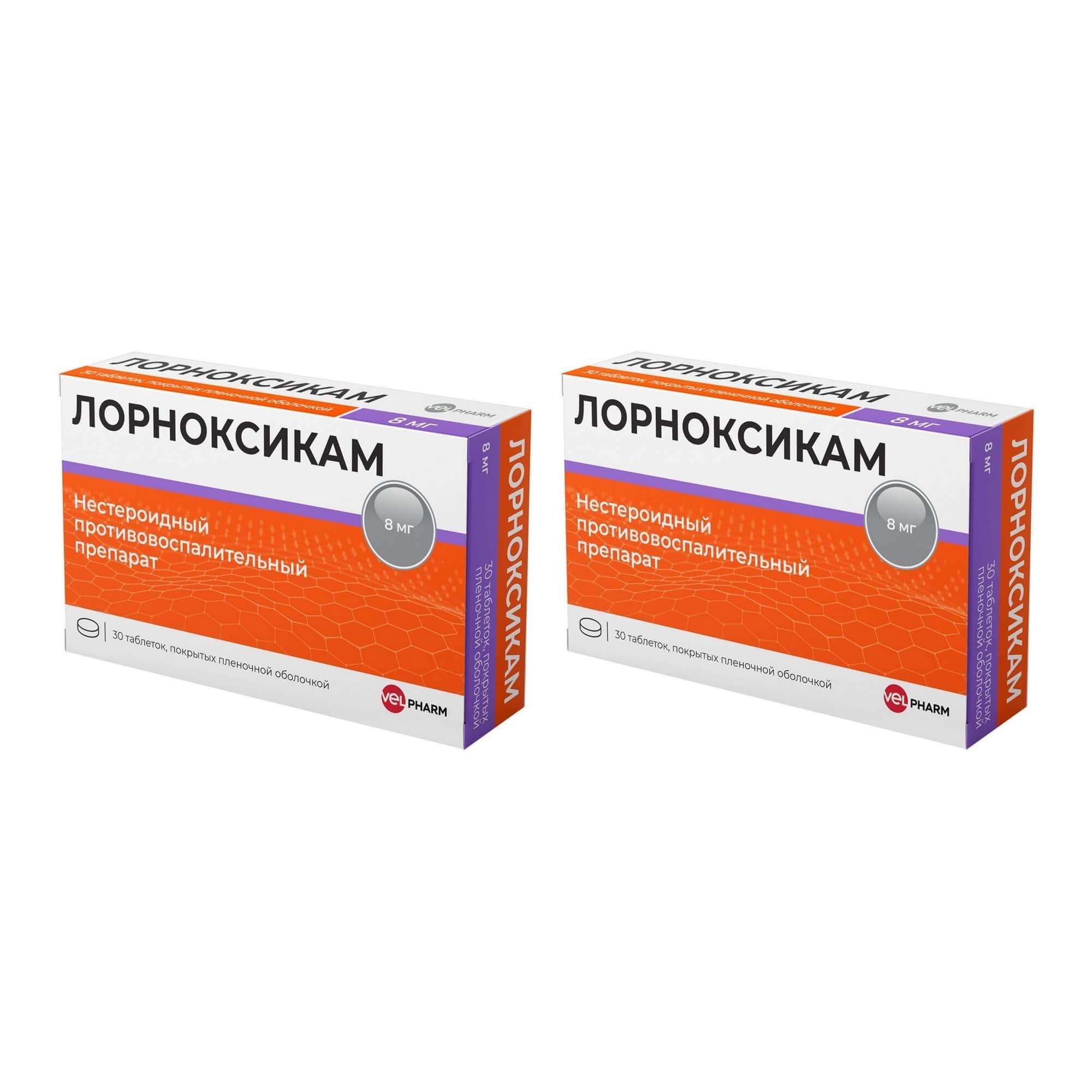 Изображение товара 2Х Лорноксикам таблетки п/о плен. 8мг 30шт
