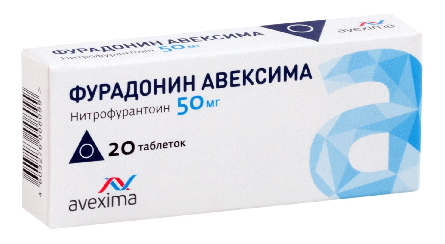 Изображение товара Фурадонин Авексима таблетки 50мг 20шт