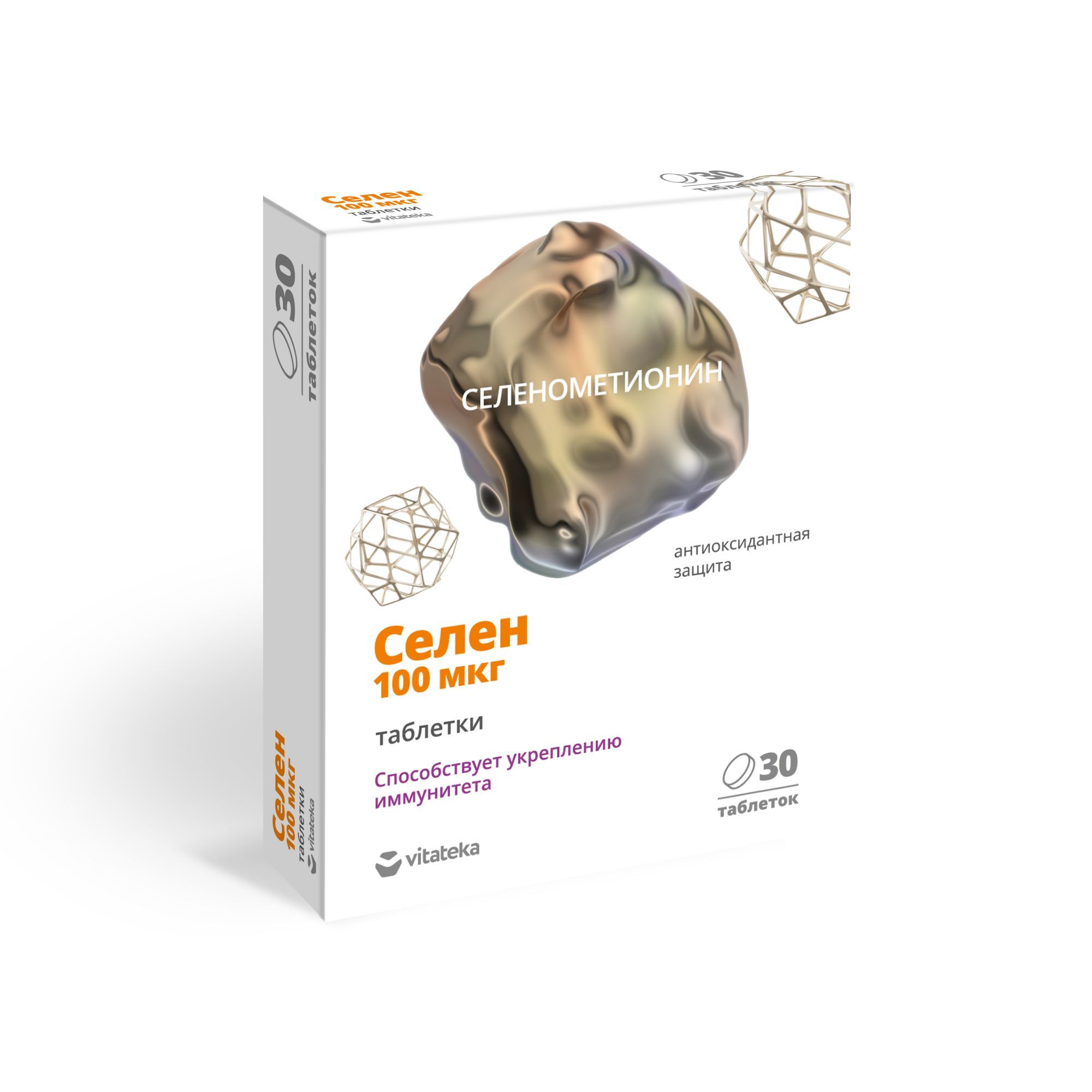 Изображение товара Селен Витамир таблетки п/о 100мкг 103мг 30шт