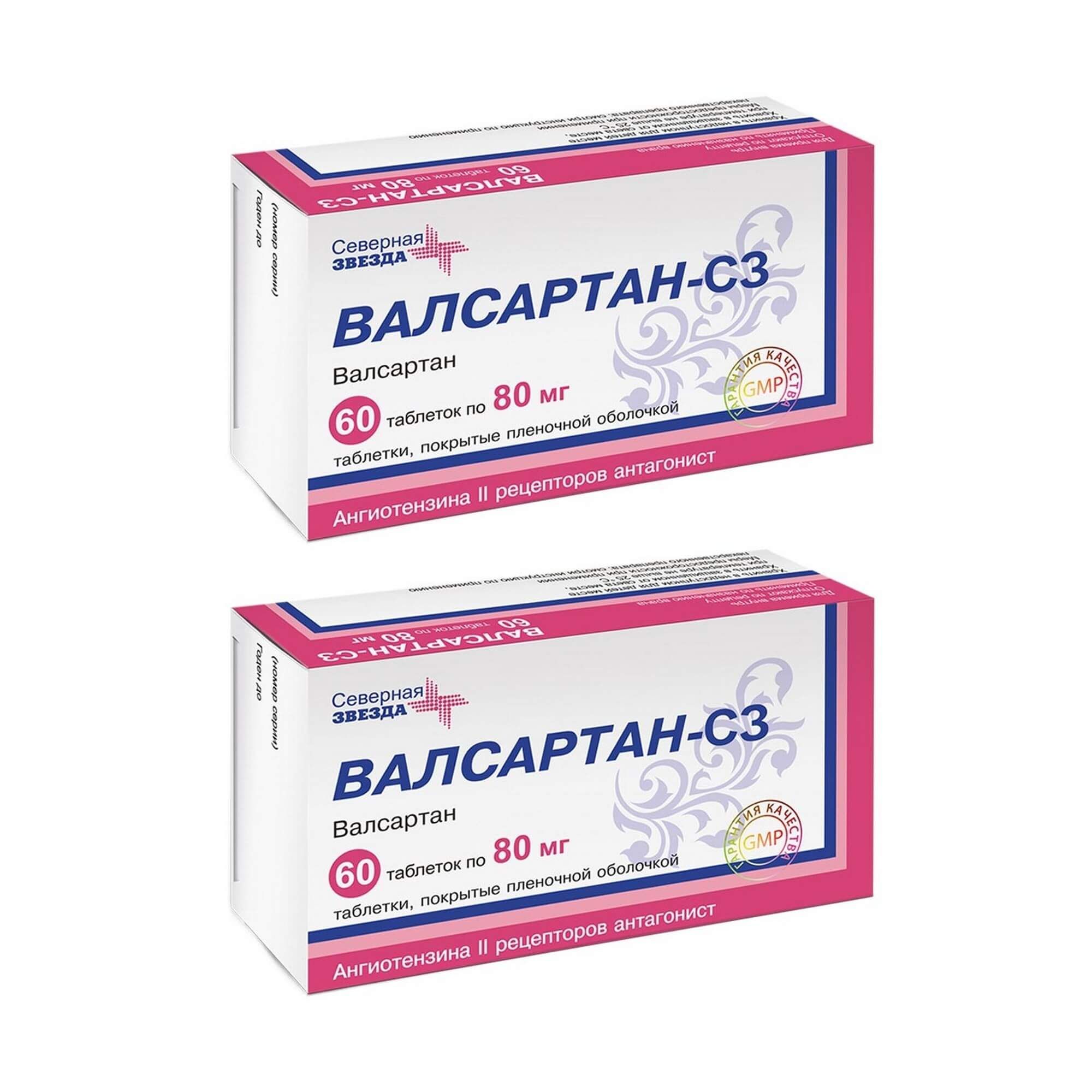 Изображение товара 2Х Валсартан-СЗ таблетки п/о плен. 80мг 60шт