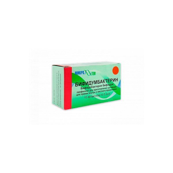 Изображение товара Бифидумбактерин лиофилизат для приг. суспензии для приема внутрь и местного 5доз 10шт