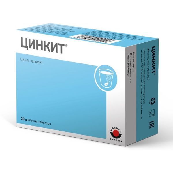 Изображение товара Цинкит таблетки шипучие 4,5г 20шт - восполнение дефицита цинка