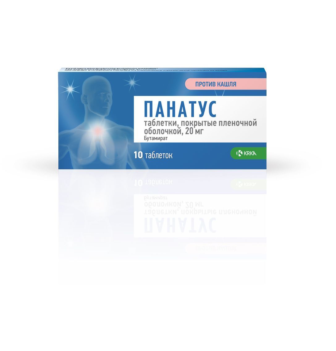 Изображение товара Панатус таблетки п/о 20мг 10 шт противокашлевое средство центрального действия