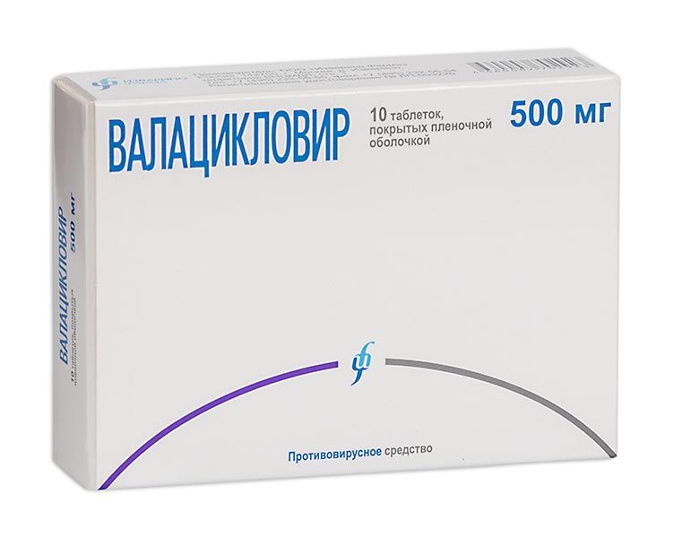Изображение товара Валацикловир таблетки 500 мг 10 штук противовирусное средство