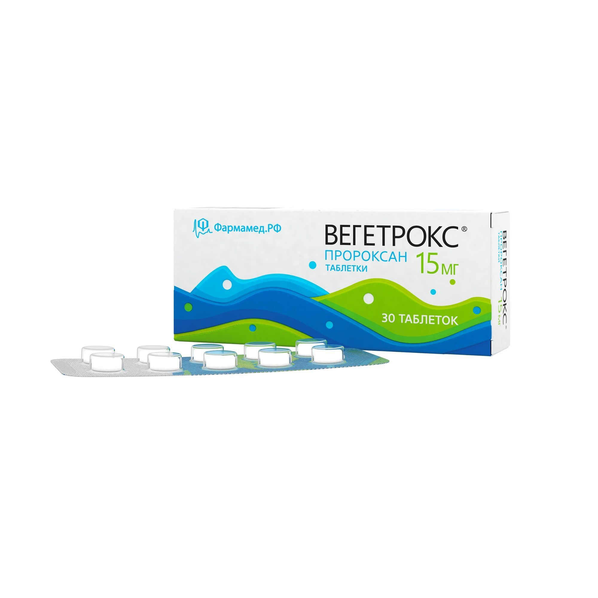 Изображение товара Вегетрокс таблетки 15 мг 30 шт альфа-адреноблокатор для терапии дисфункций и дерматитов